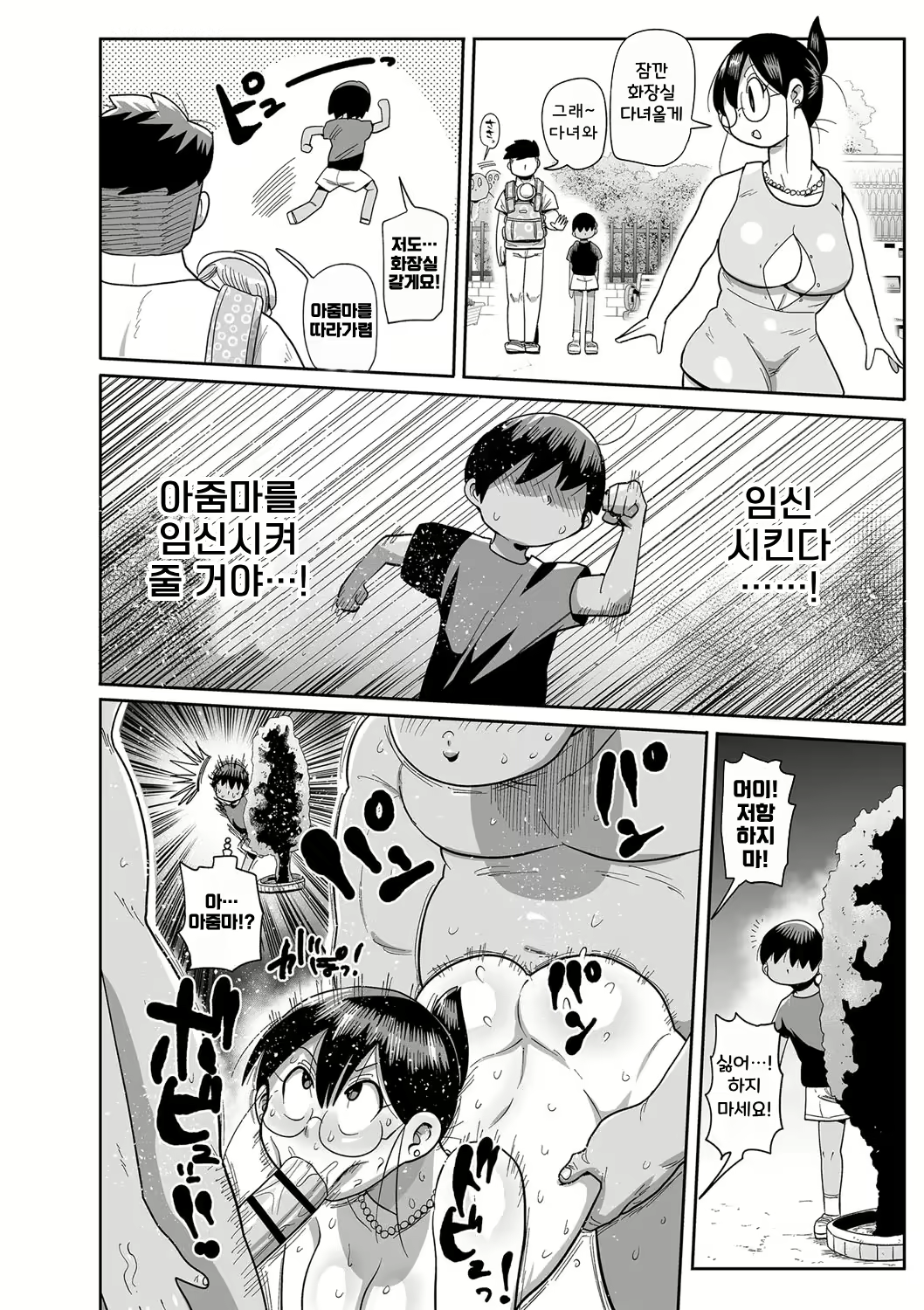 Content 2778921 - 187 페이지