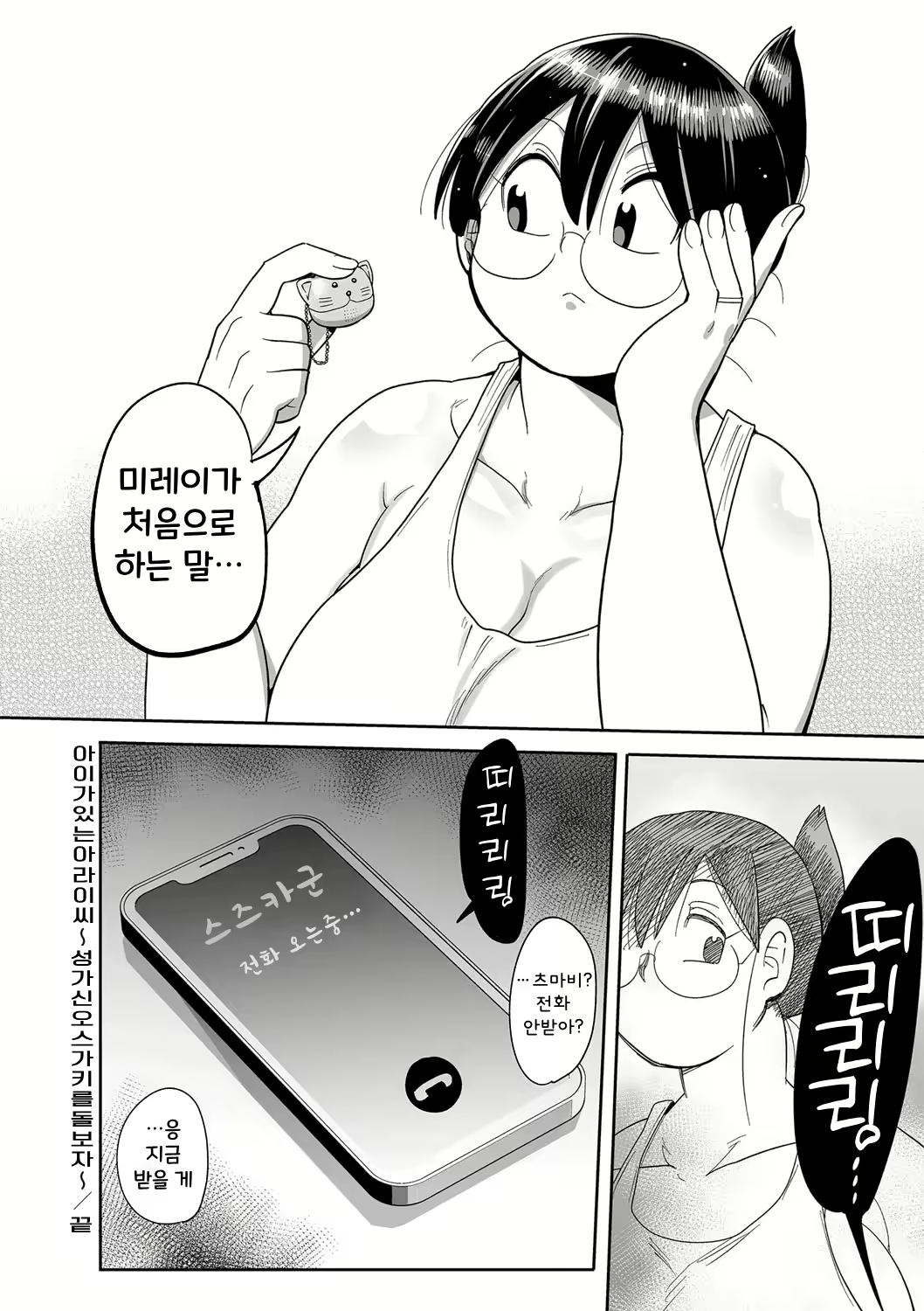 Content 2778921 - 191 페이지