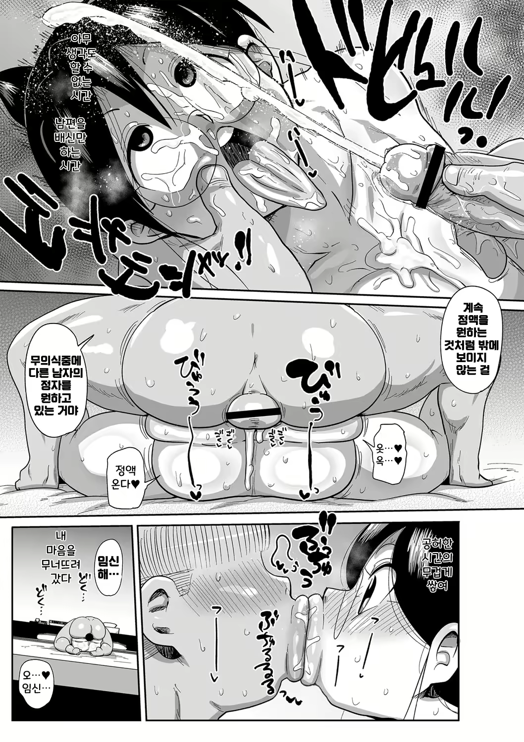 Content 2778921 - 196 페이지