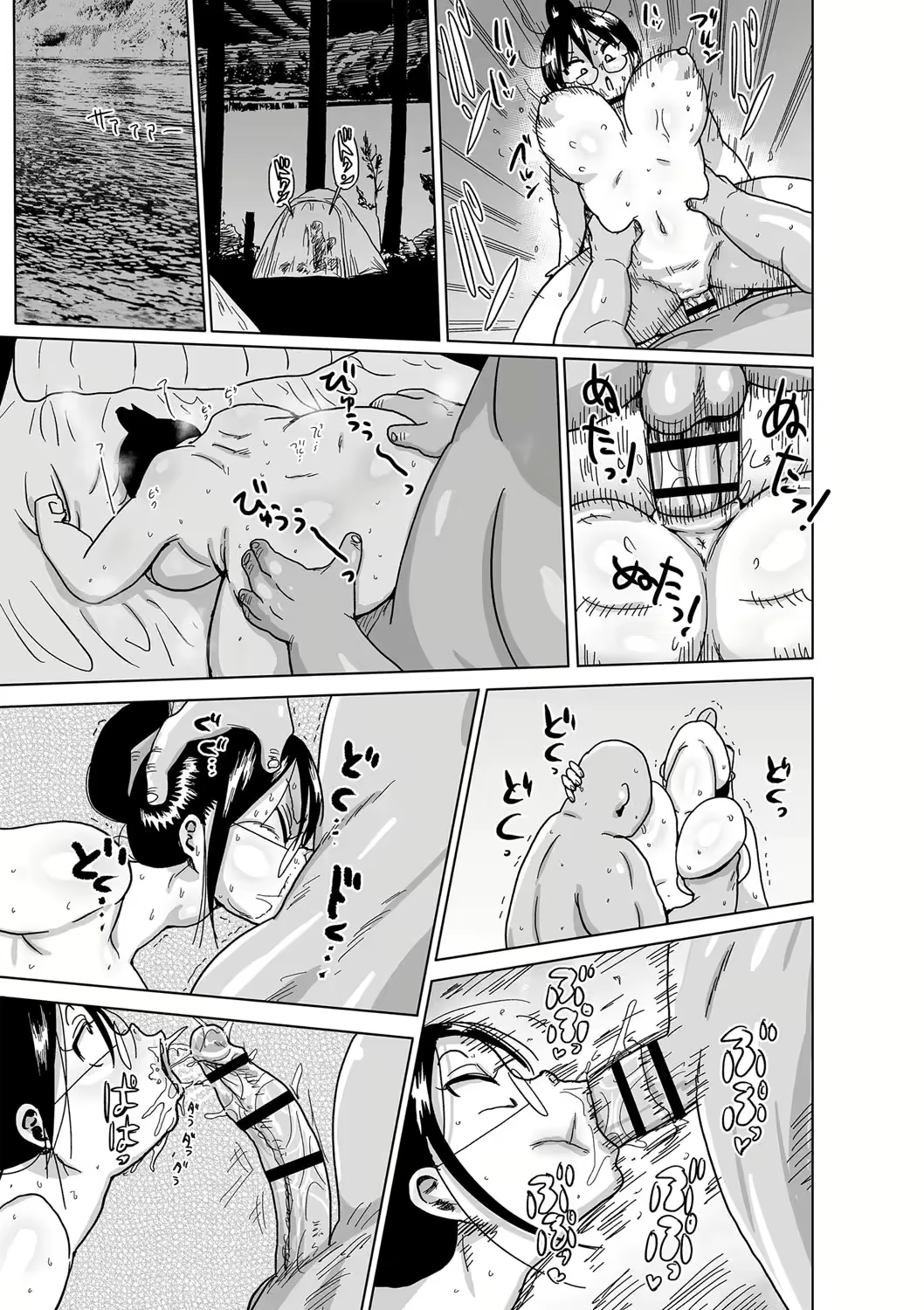 Content 2778921 - 26 페이지