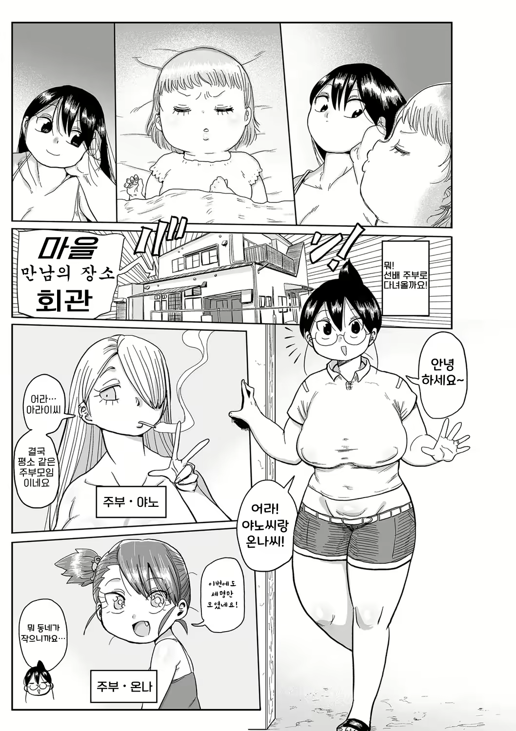 Content 2778921 - 32 페이지