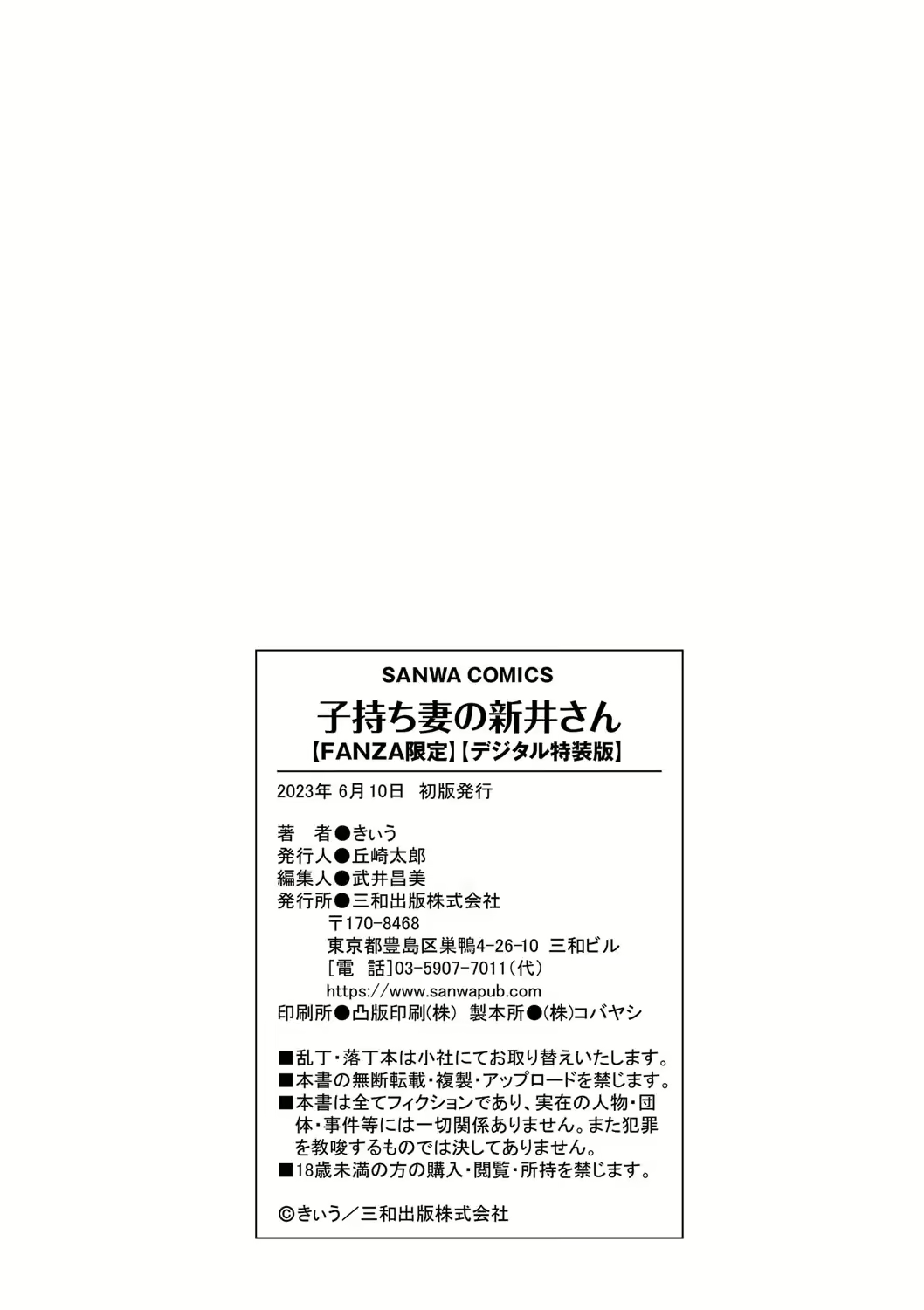 Content 2778921 - 335 페이지