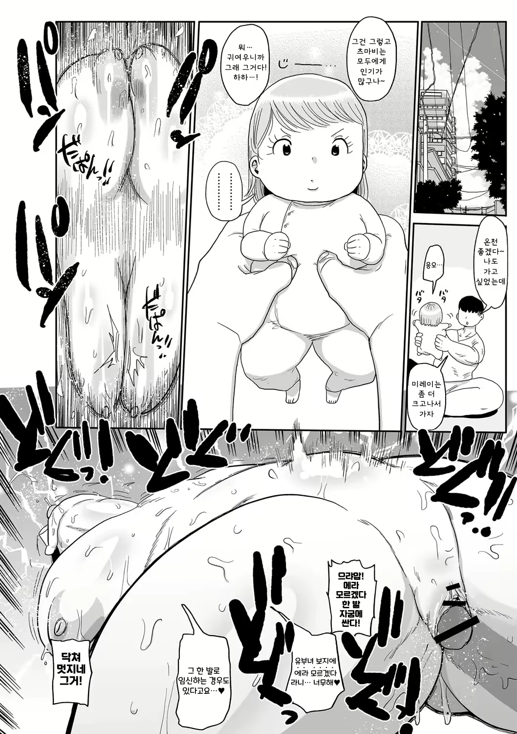 Content 2778921 - 65 페이지
