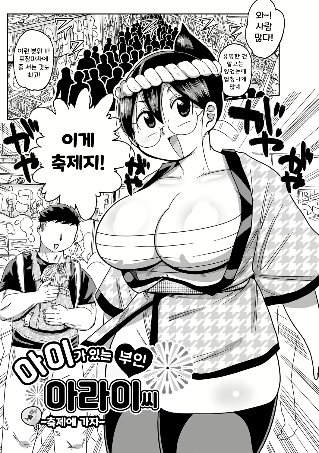 Content 2778921 - 90 페이지