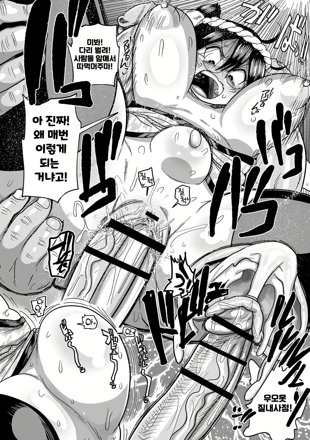Content 2778921 - 99 페이지