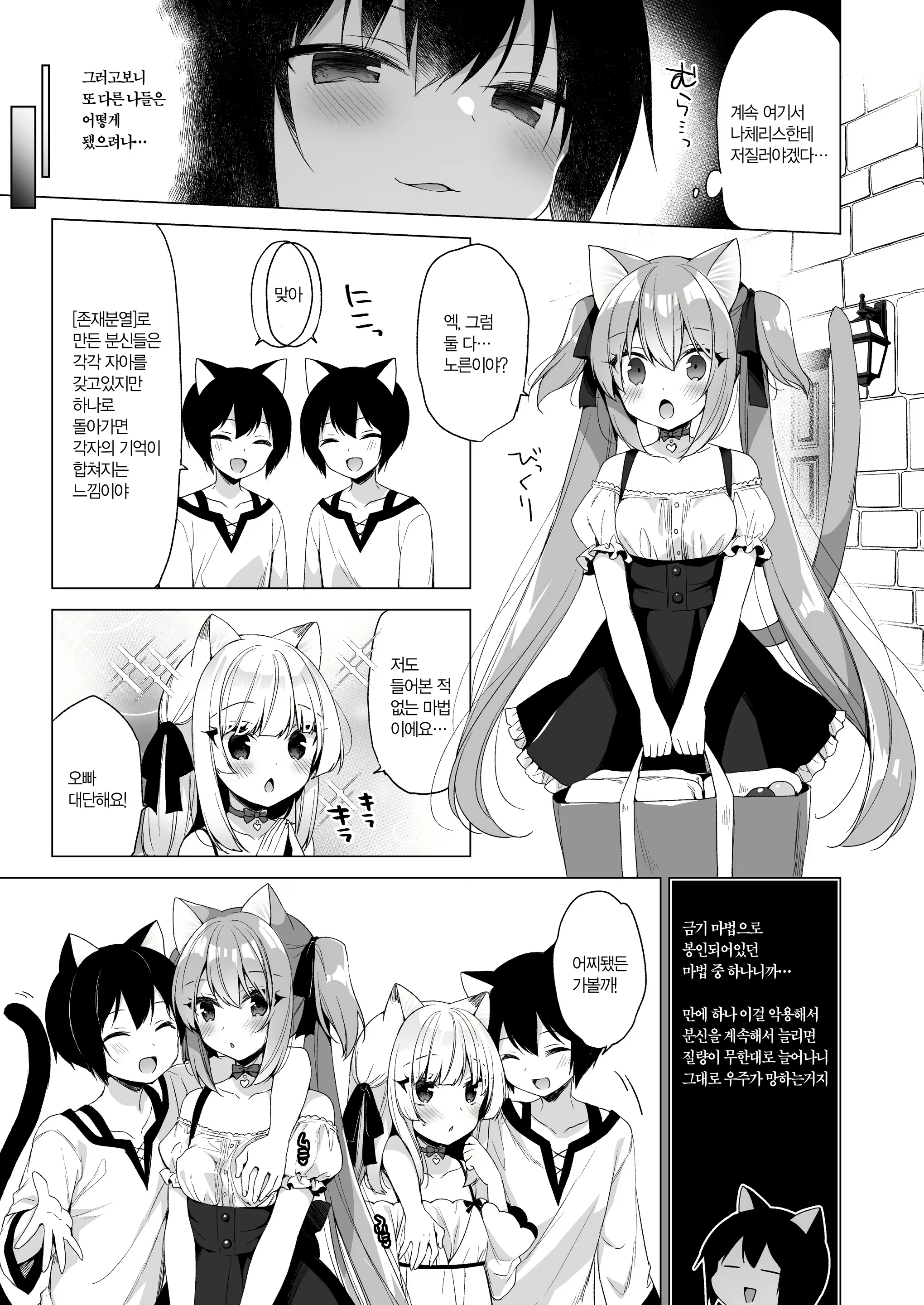 Content 2778978 - 100 페이지