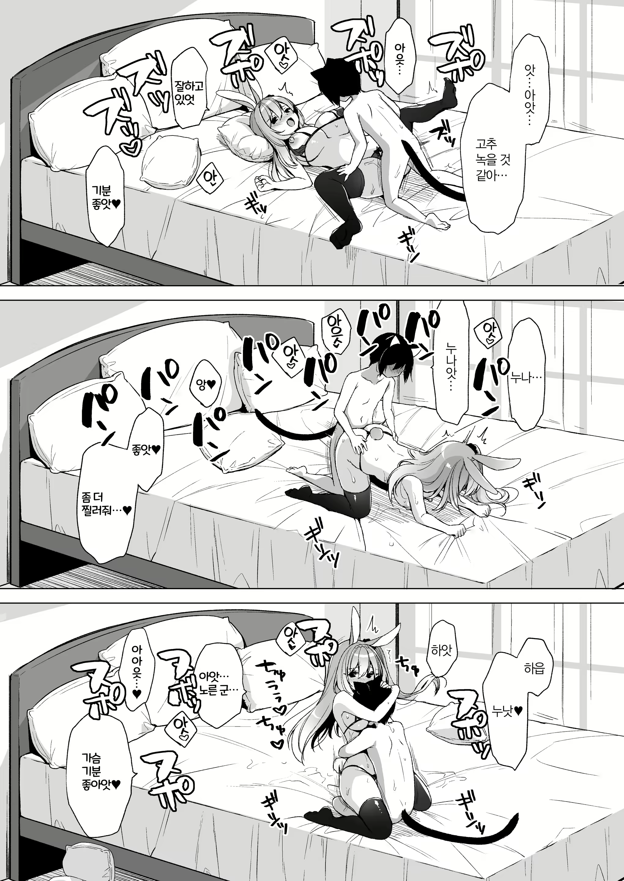 Content 2778978 - 110 페이지