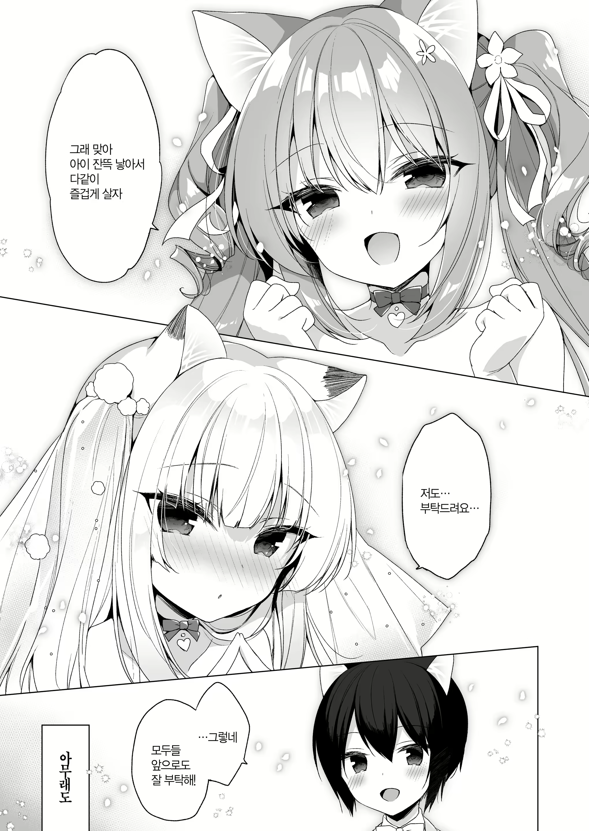 Content 2778978 - 116 페이지