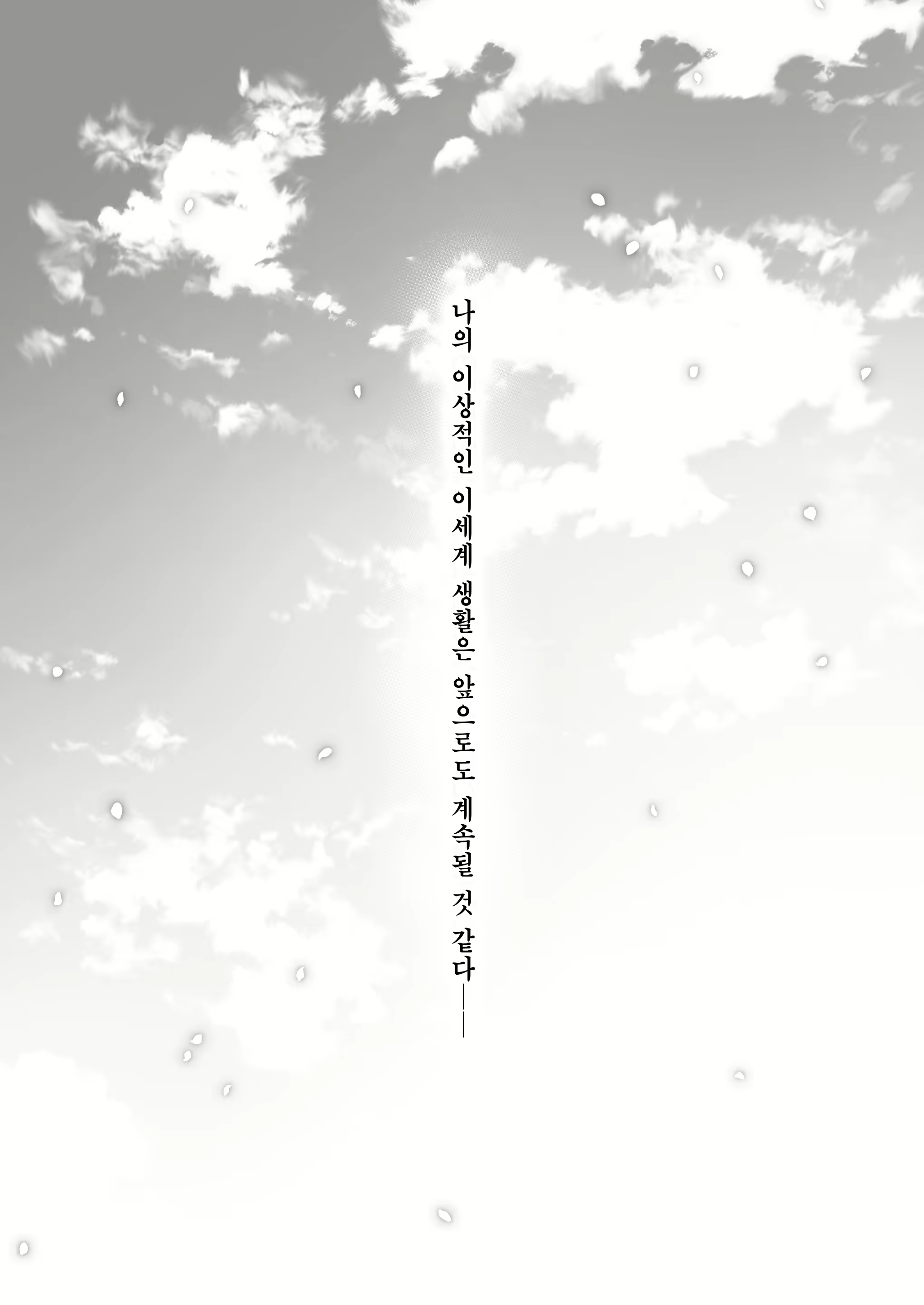 Content 2778978 - 117 페이지