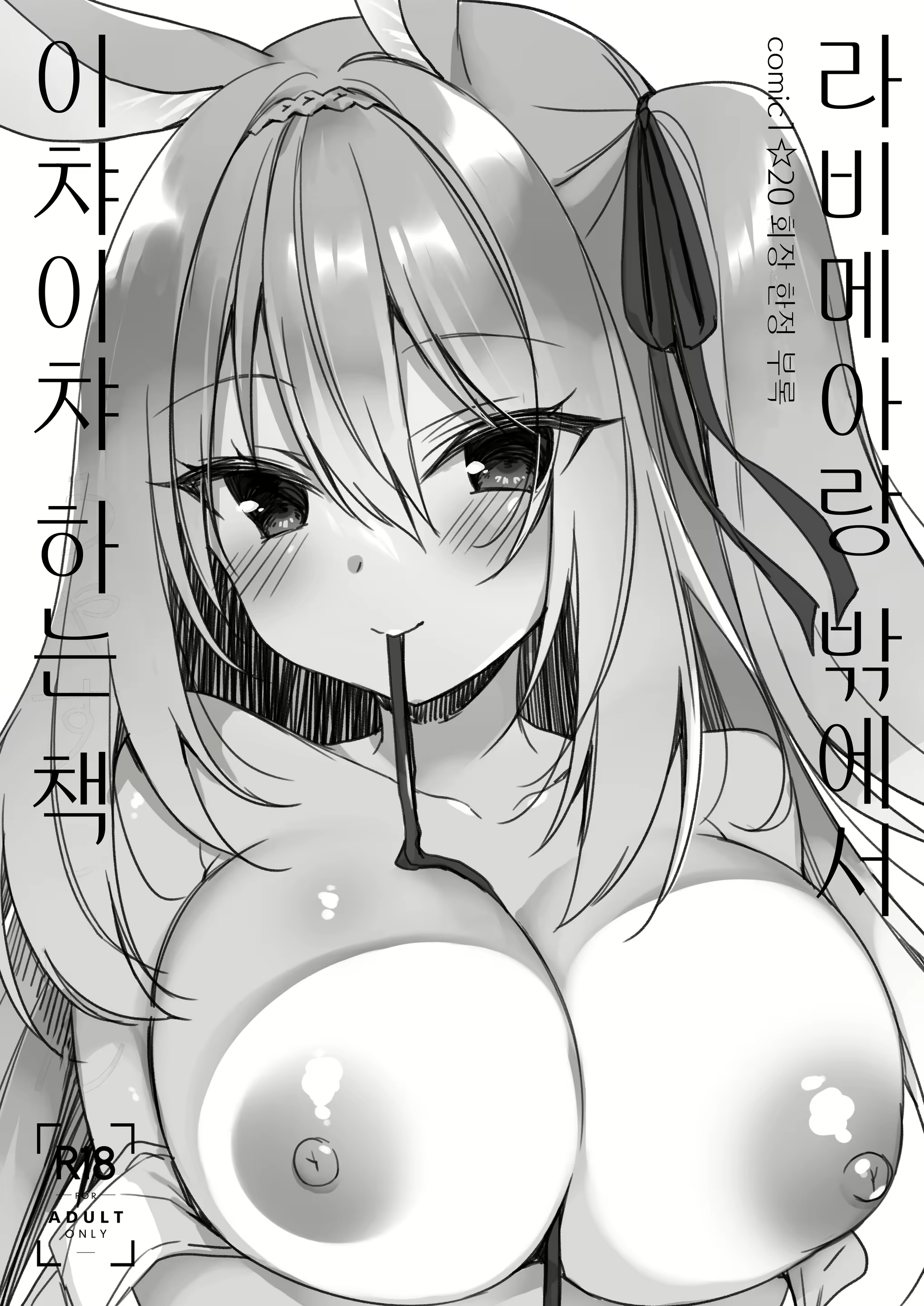 Content 2778978 - 120 페이지