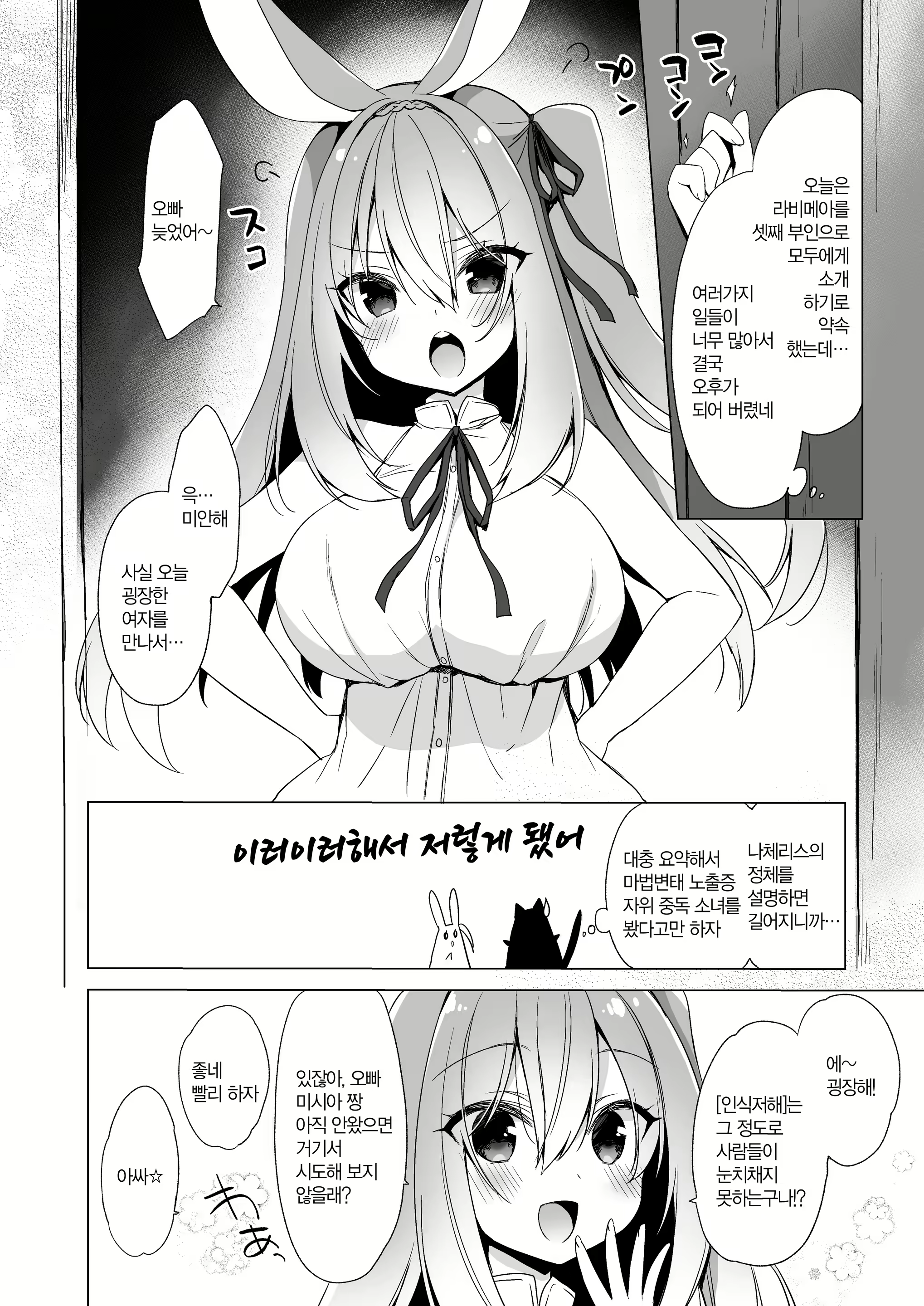 Content 2778978 - 121 페이지