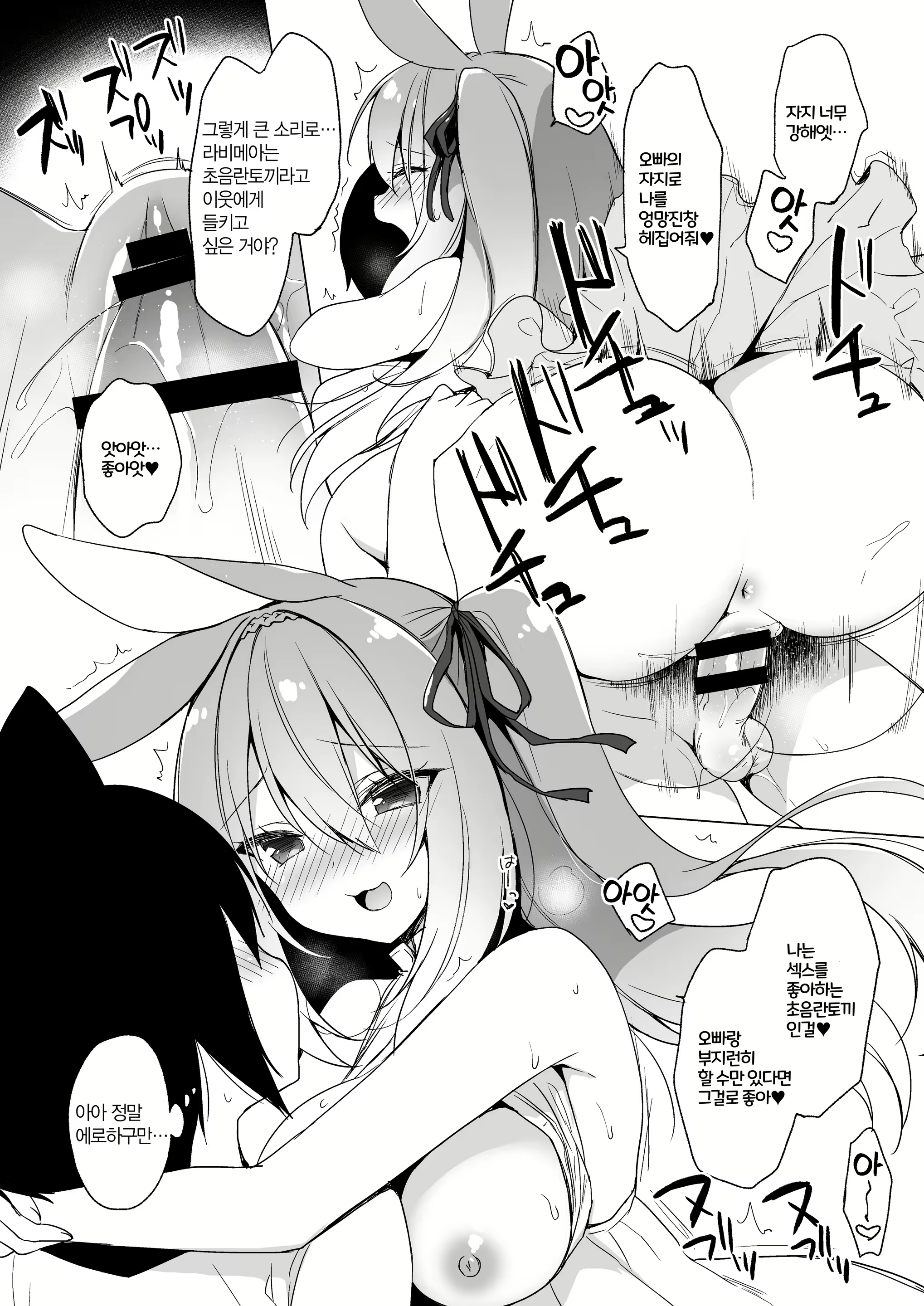 Content 2778978 - 125 페이지