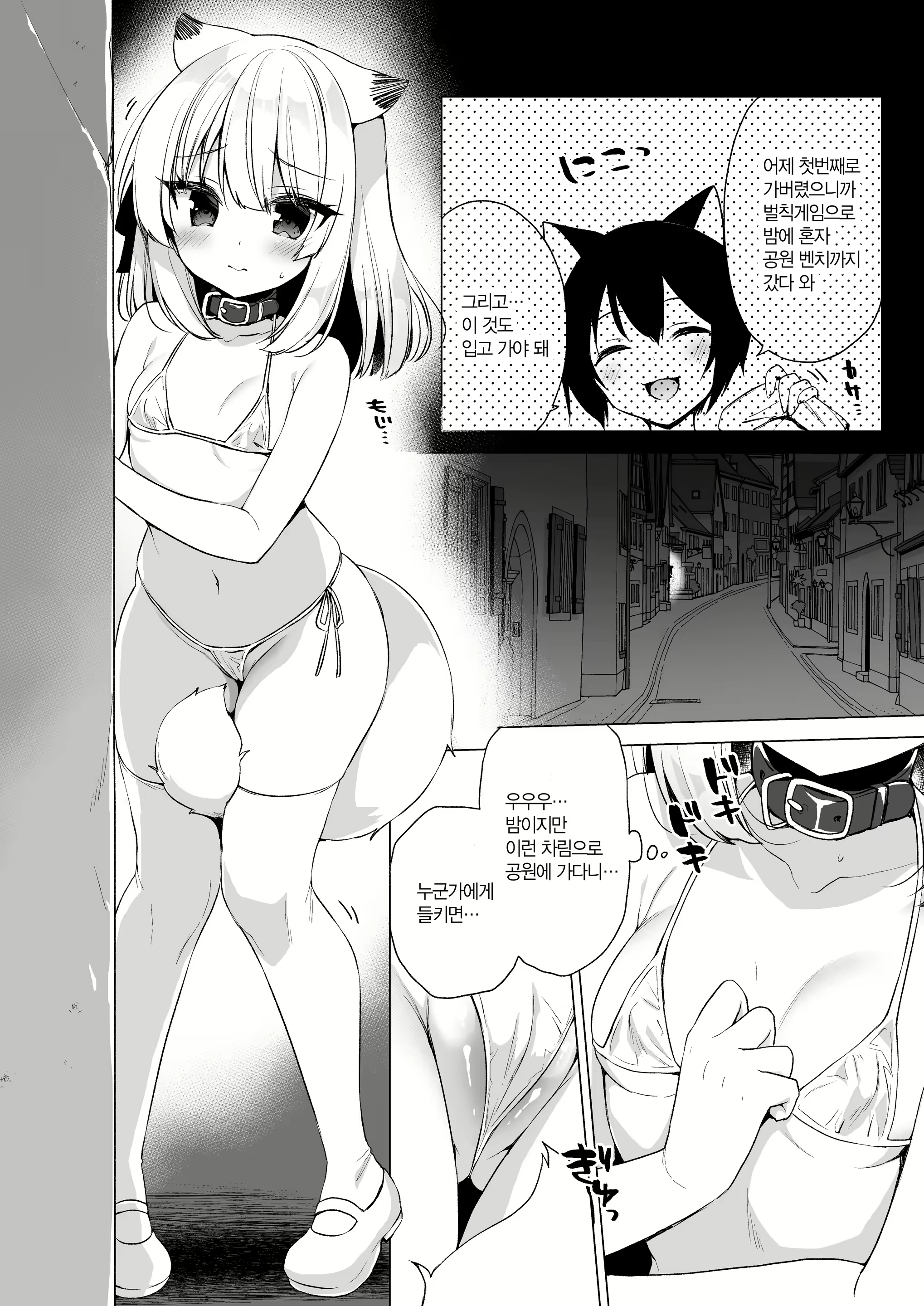 Content 2778978 - 129 페이지