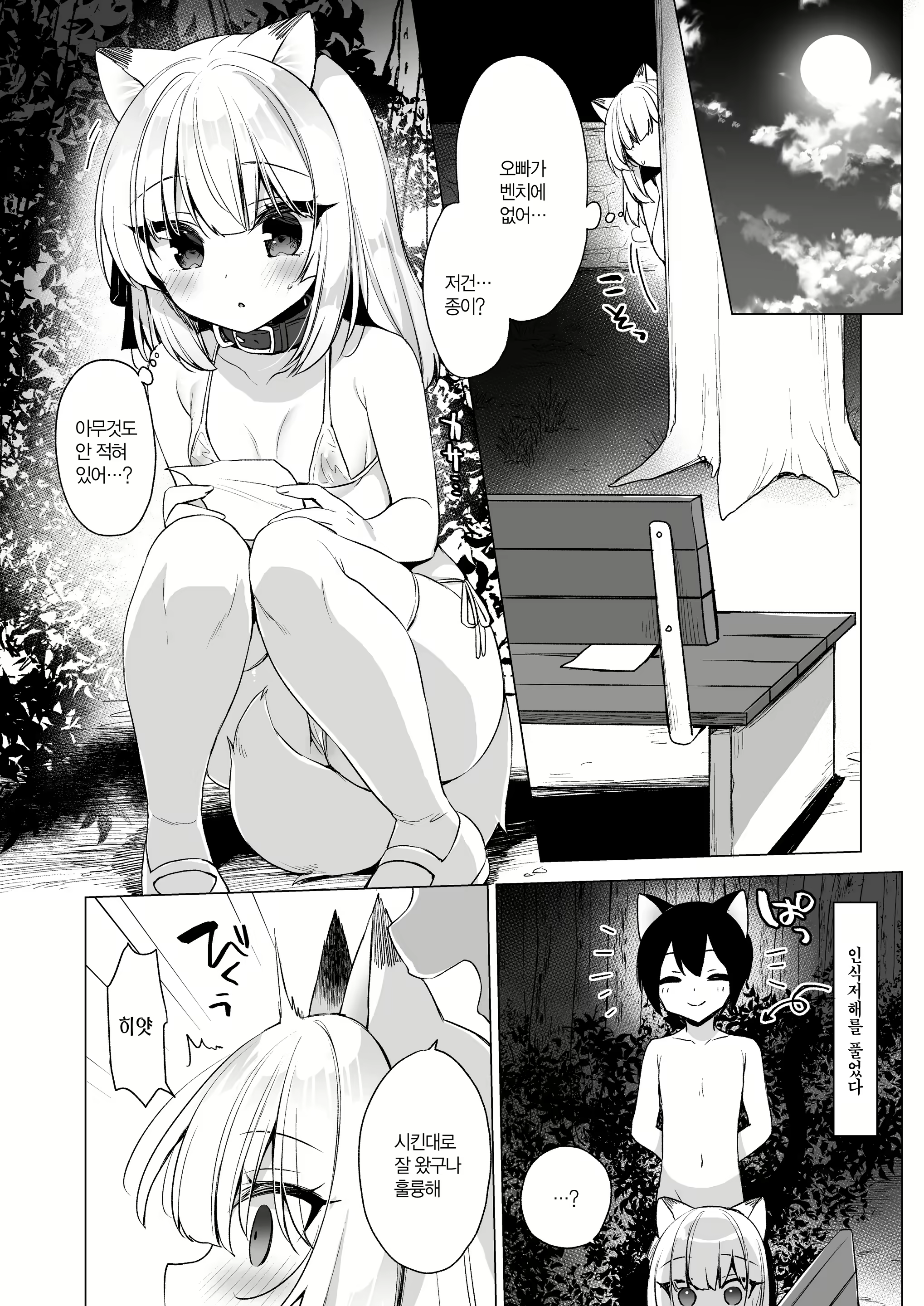 Content 2778978 - 133 페이지