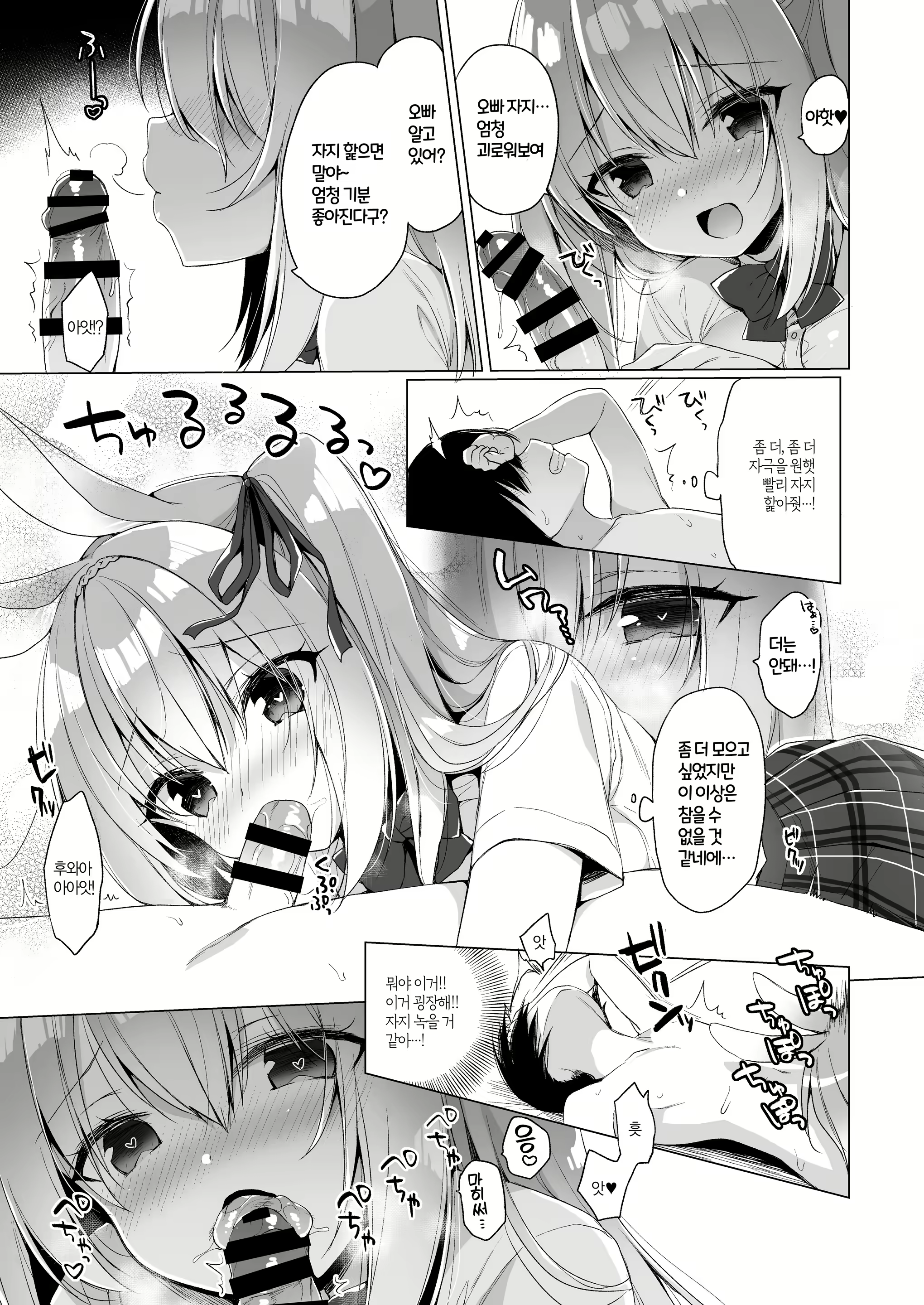 Content 2778978 - 14 페이지