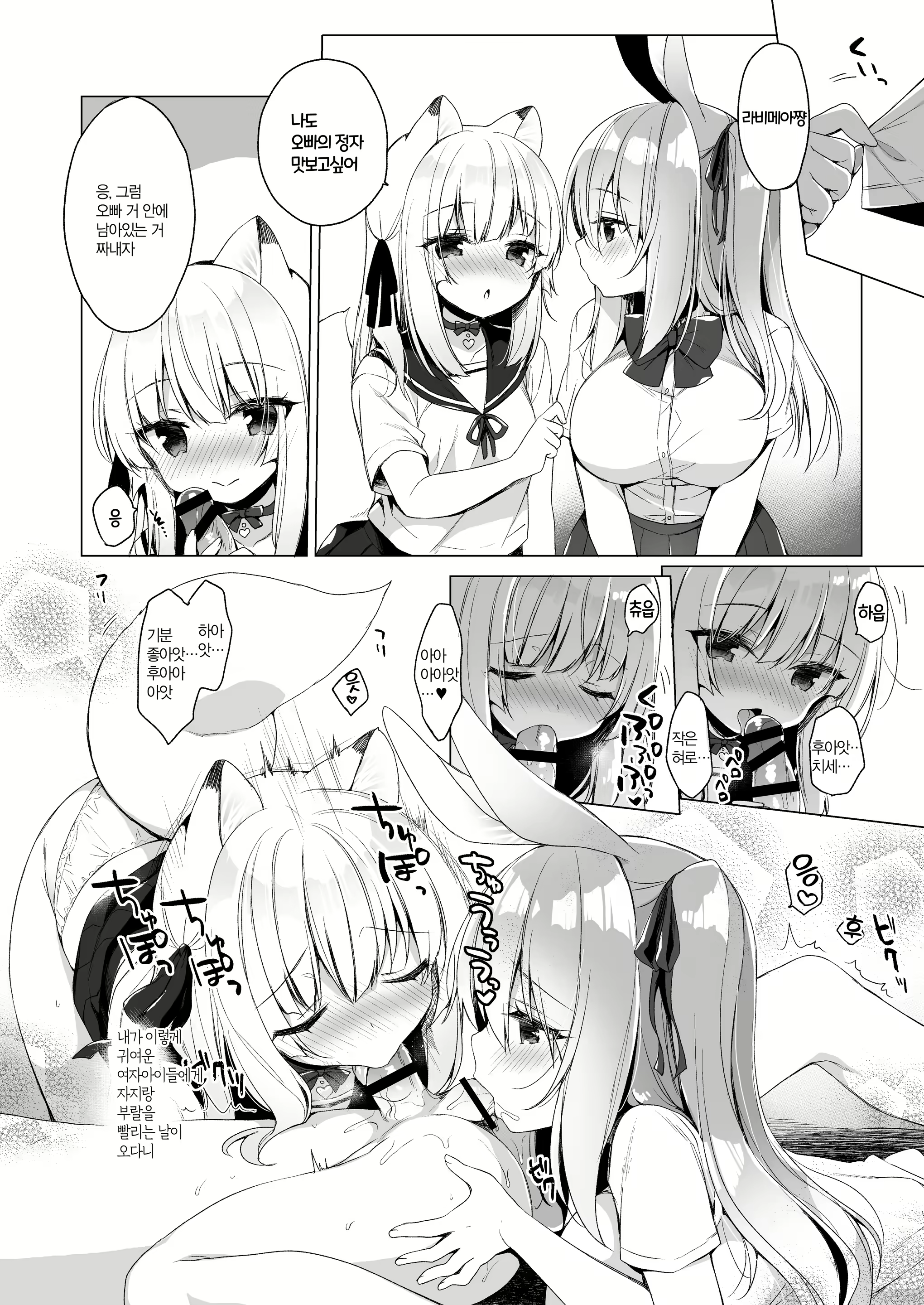 Content 2778978 - 17 페이지