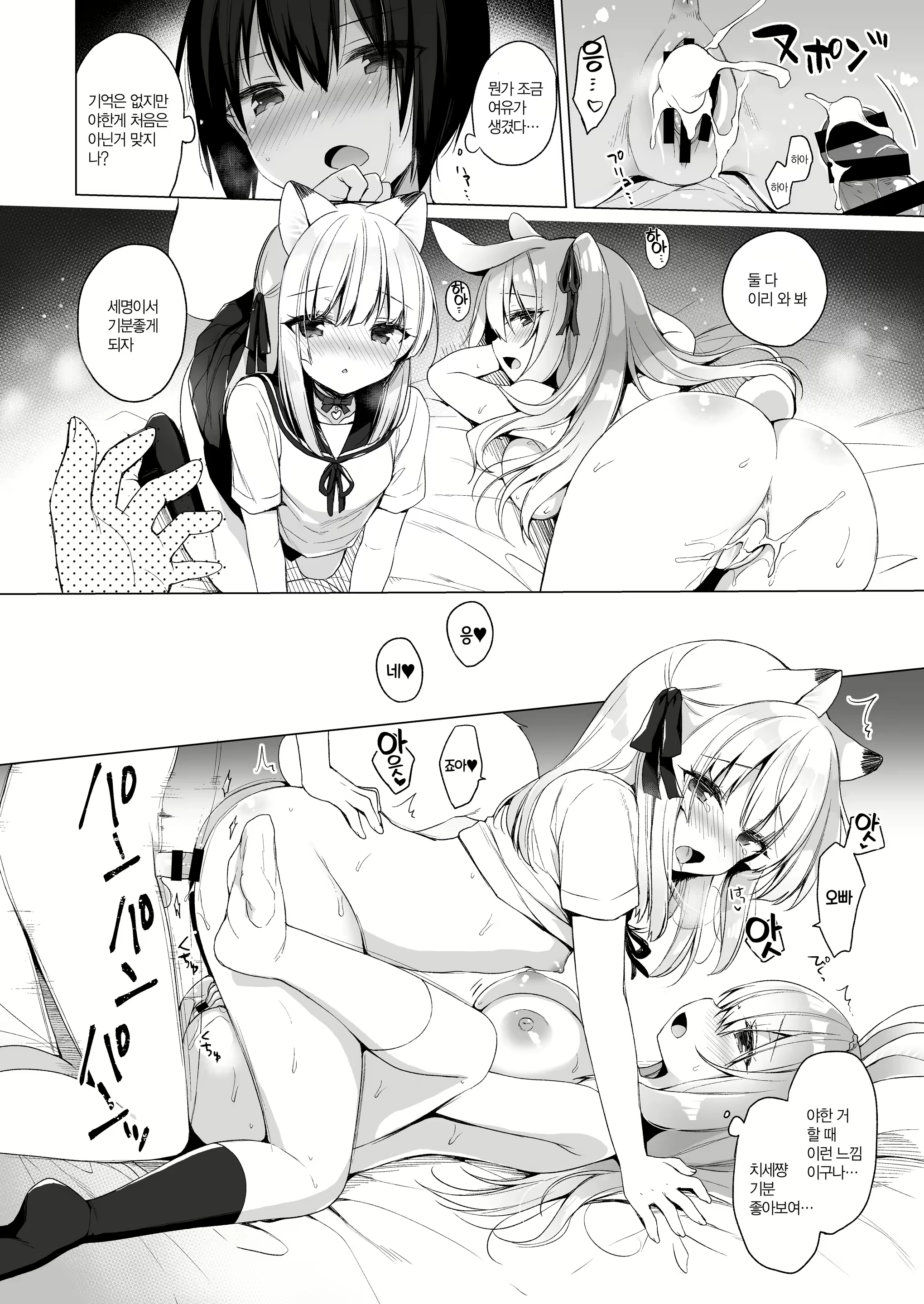Content 2778978 - 27 페이지