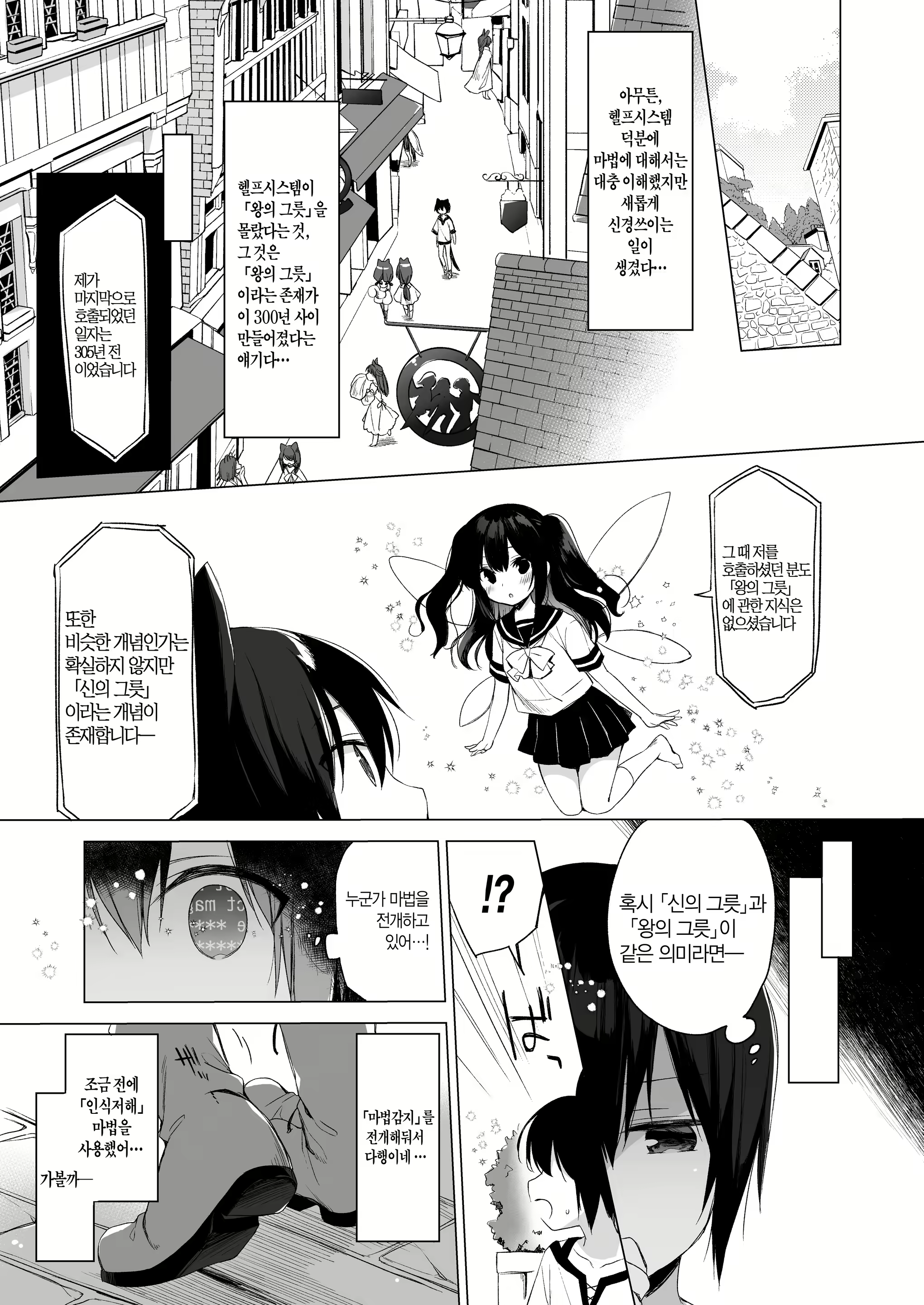 Content 2778978 - 32 페이지
