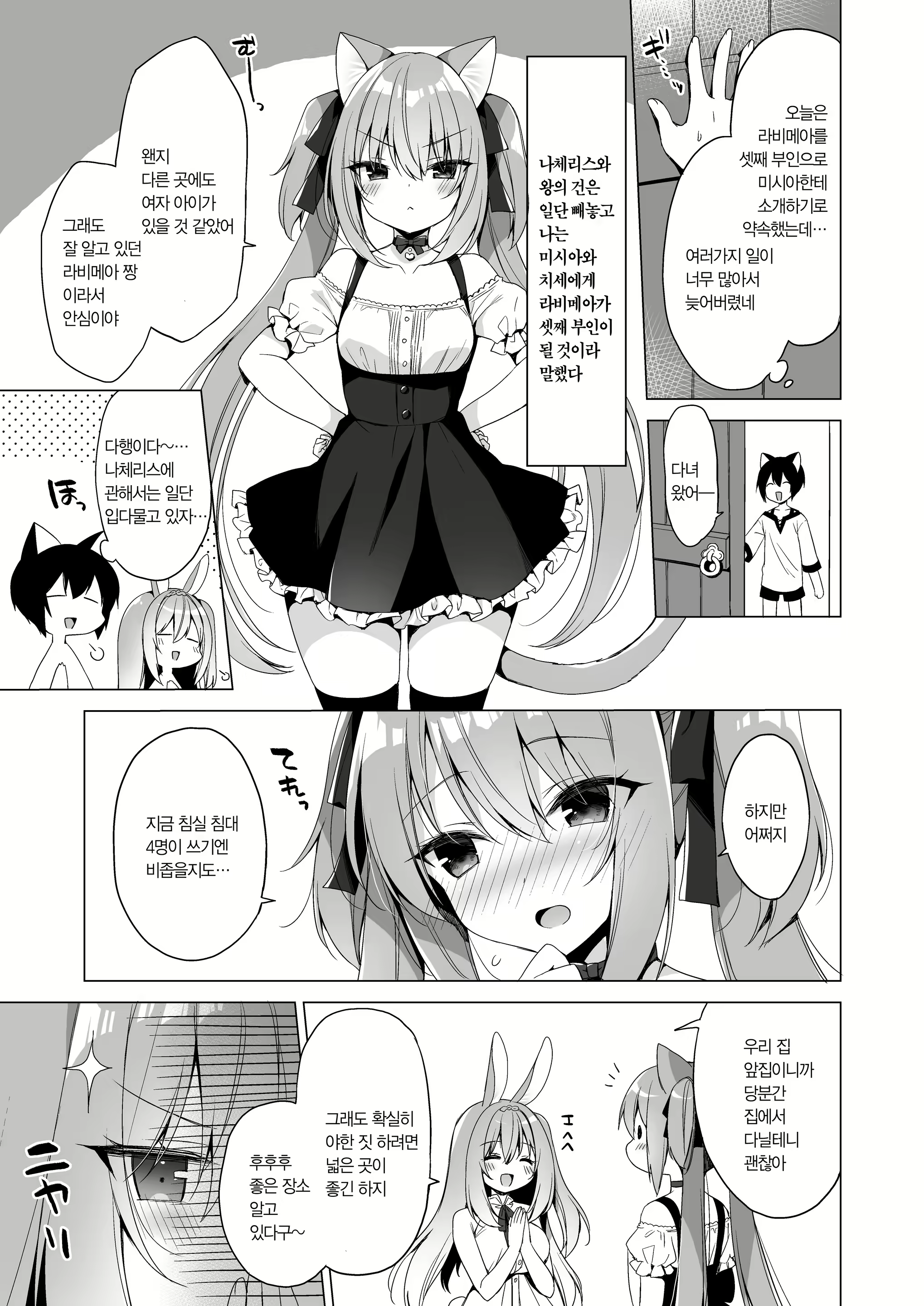 Content 2778978 - 62 페이지