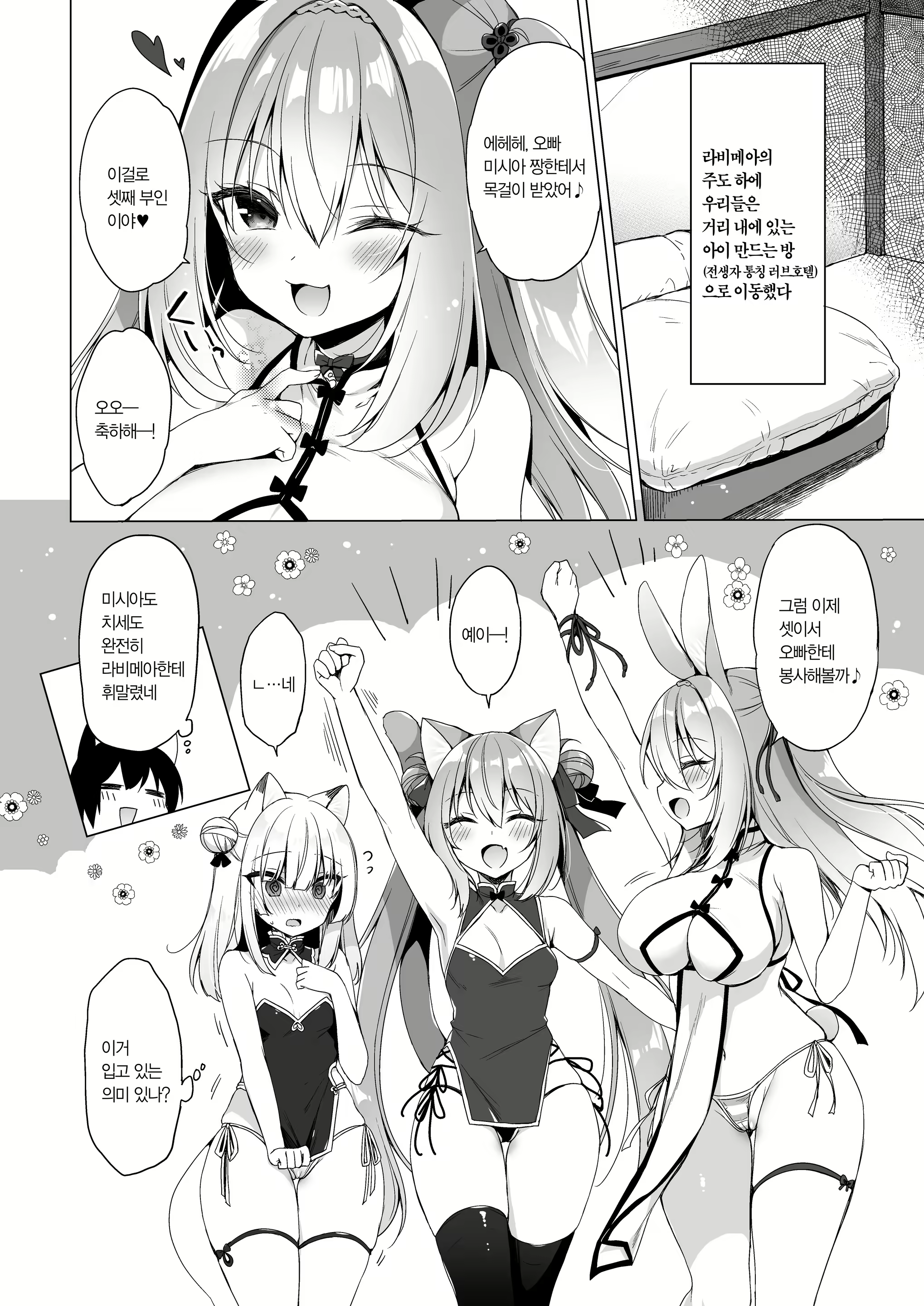 Content 2778978 - 63 페이지