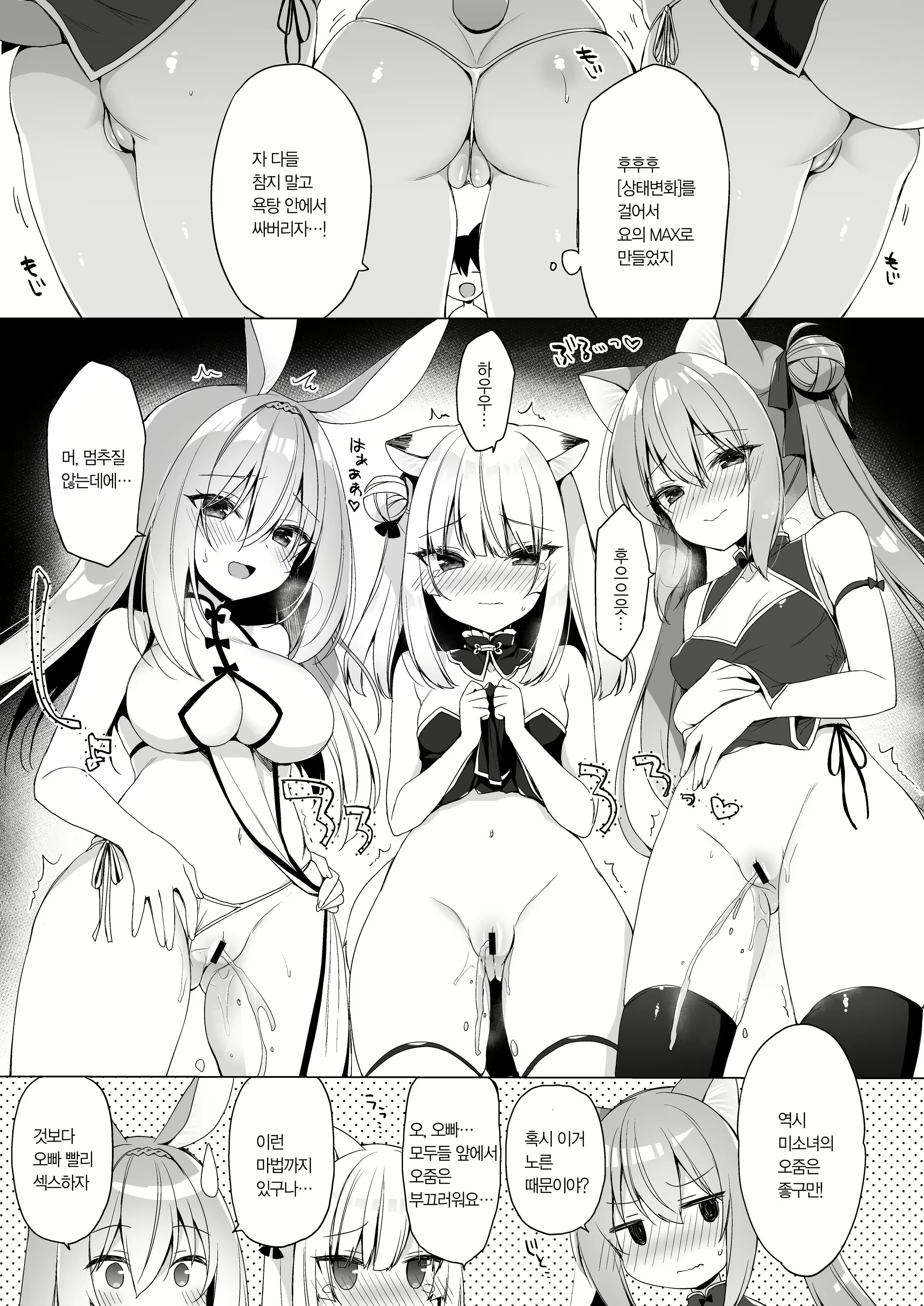 Content 2778978 - 66 페이지