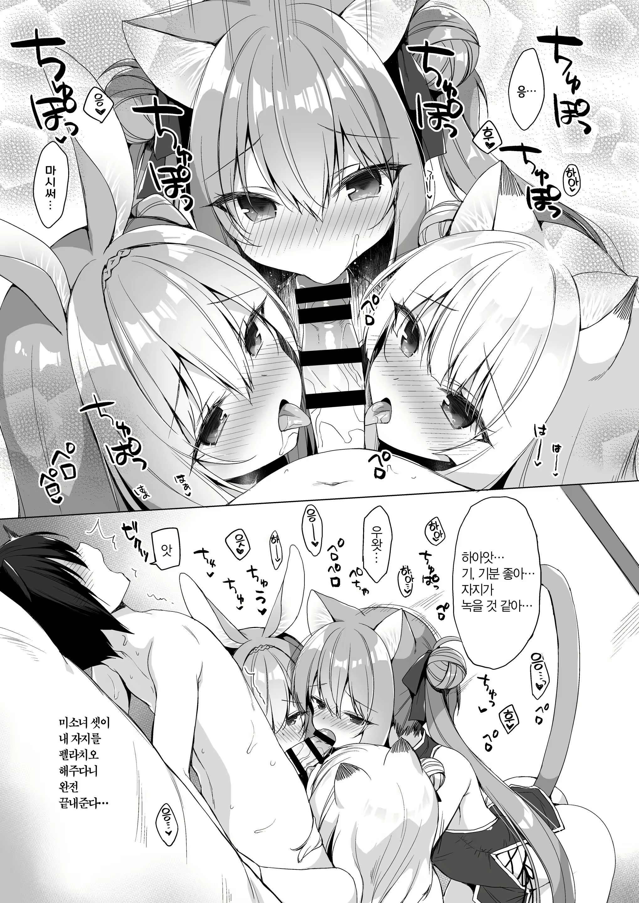 Content 2778978 - 68 페이지