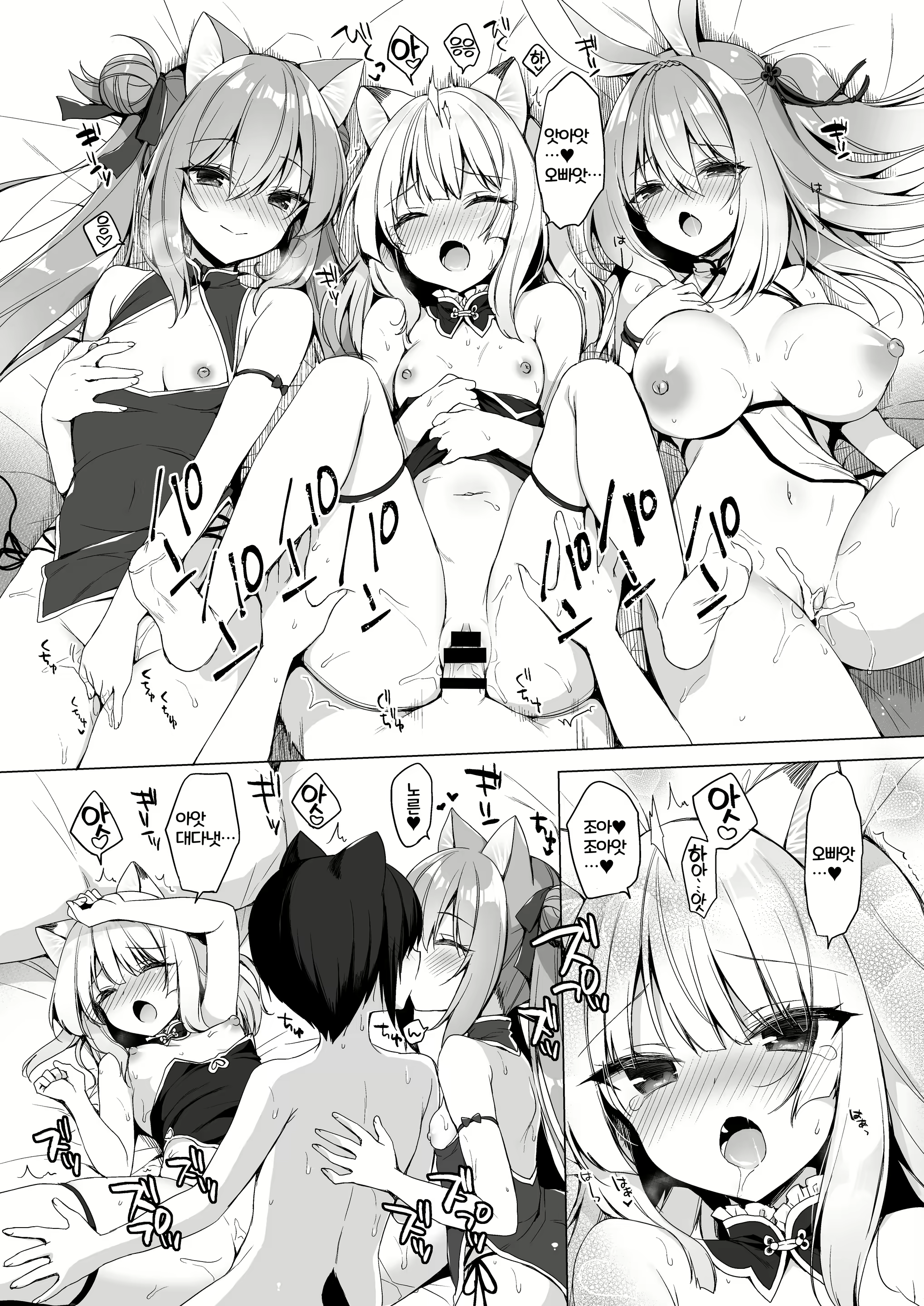 Content 2778978 - 77 페이지
