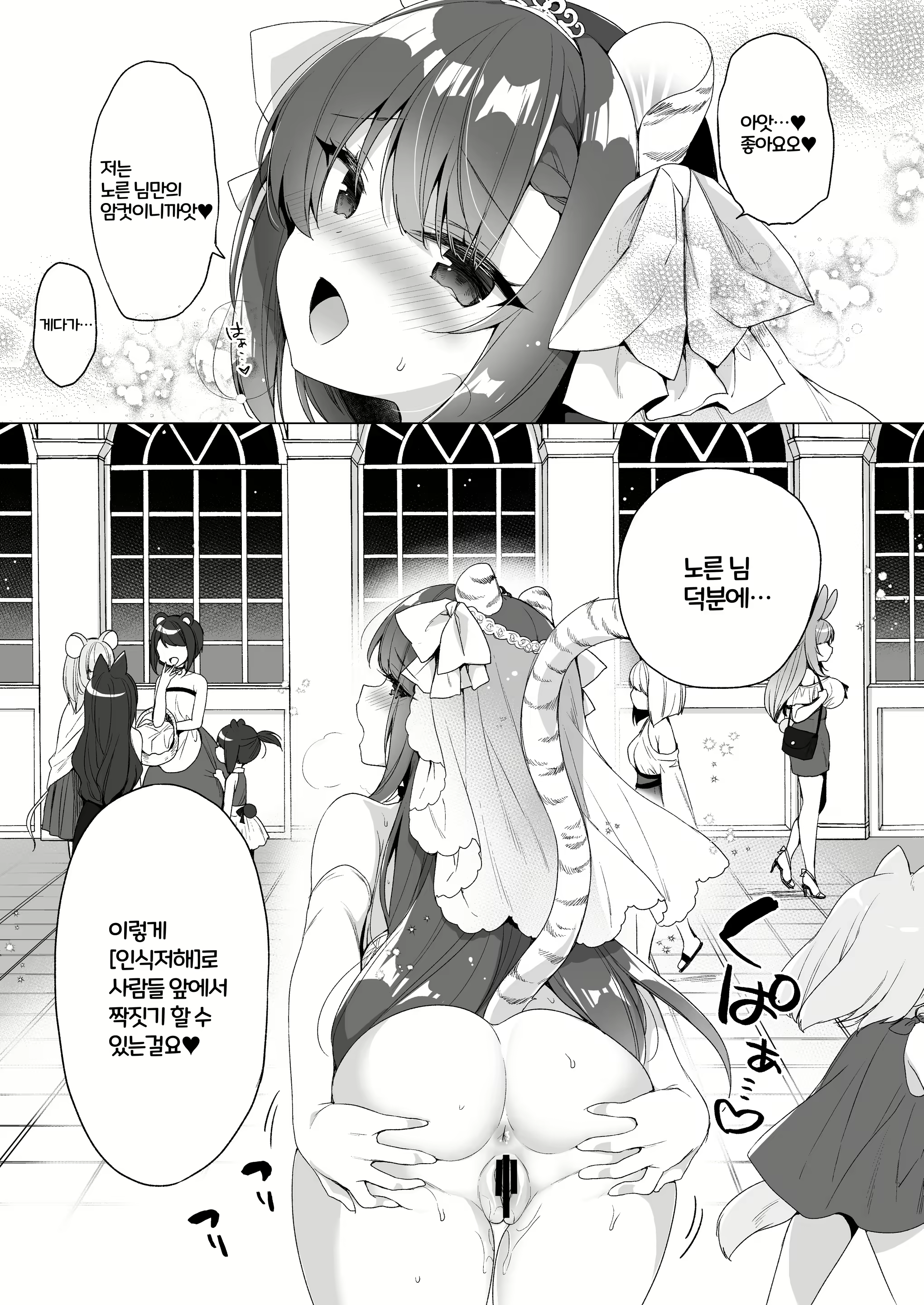 Content 2778978 - 92 페이지