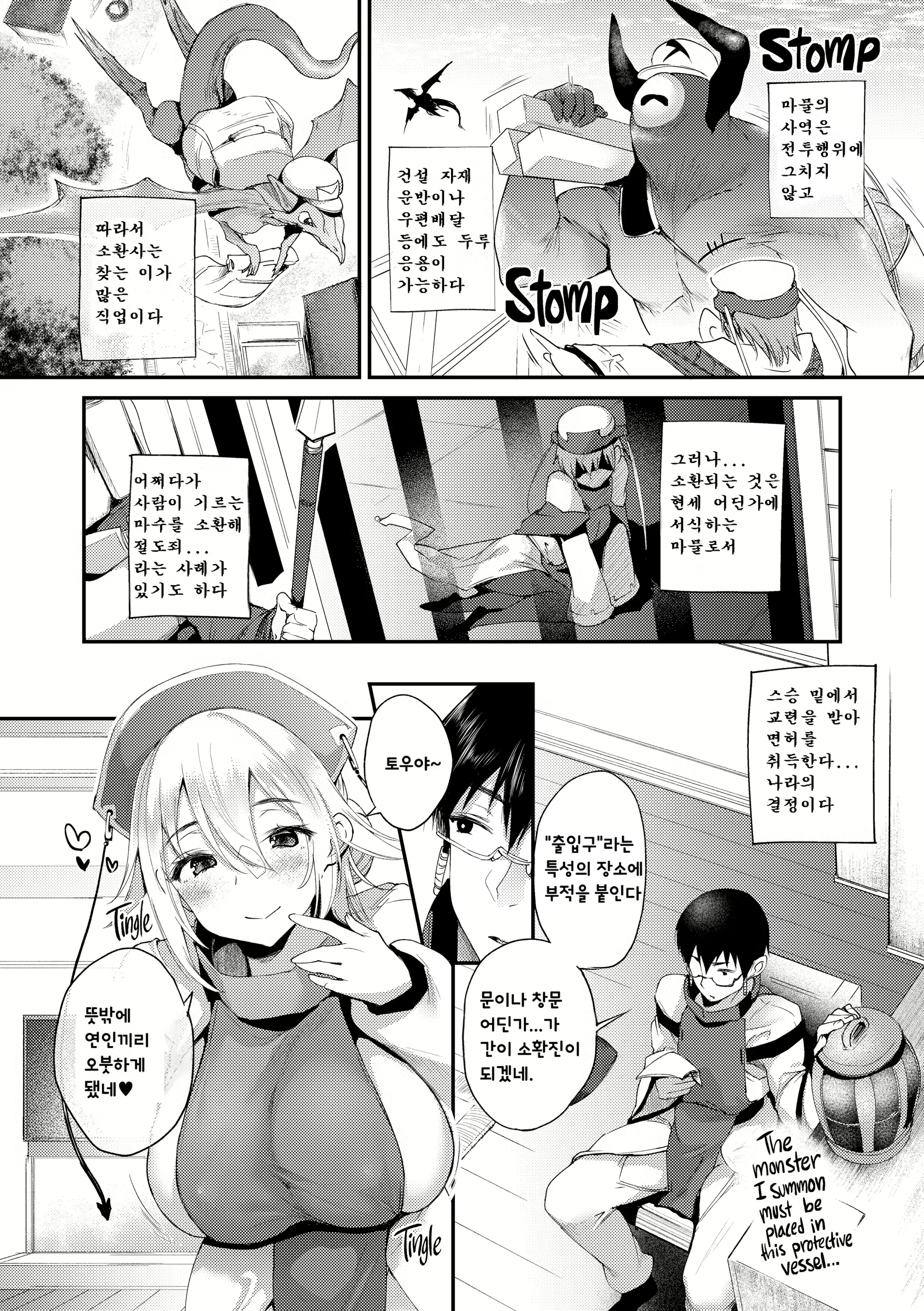 Content 2779057 - 2 페이지