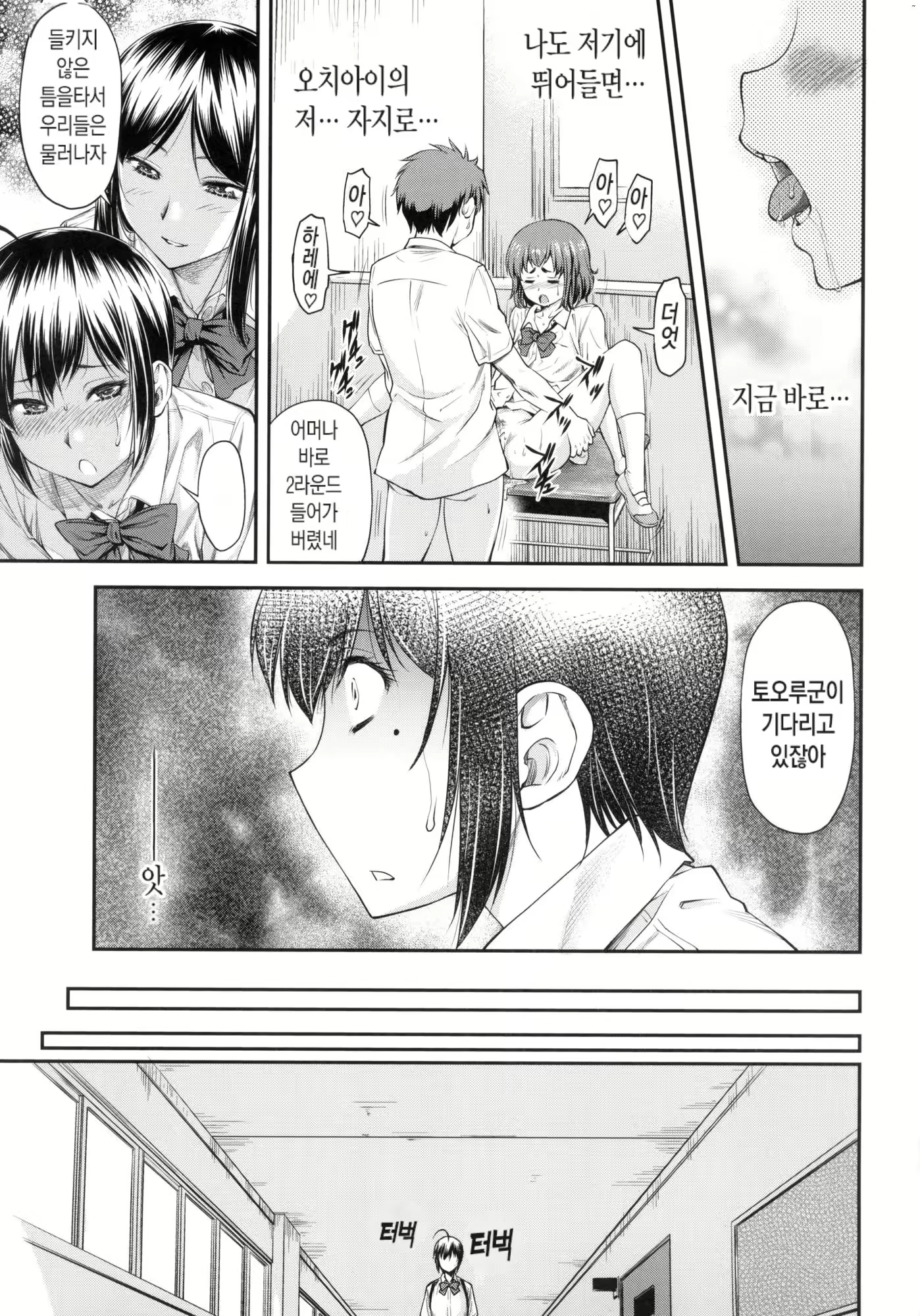Content 2779063 - 120 페이지