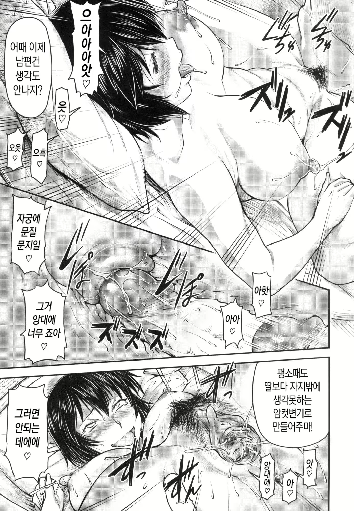 Content 2779063 - 140 페이지