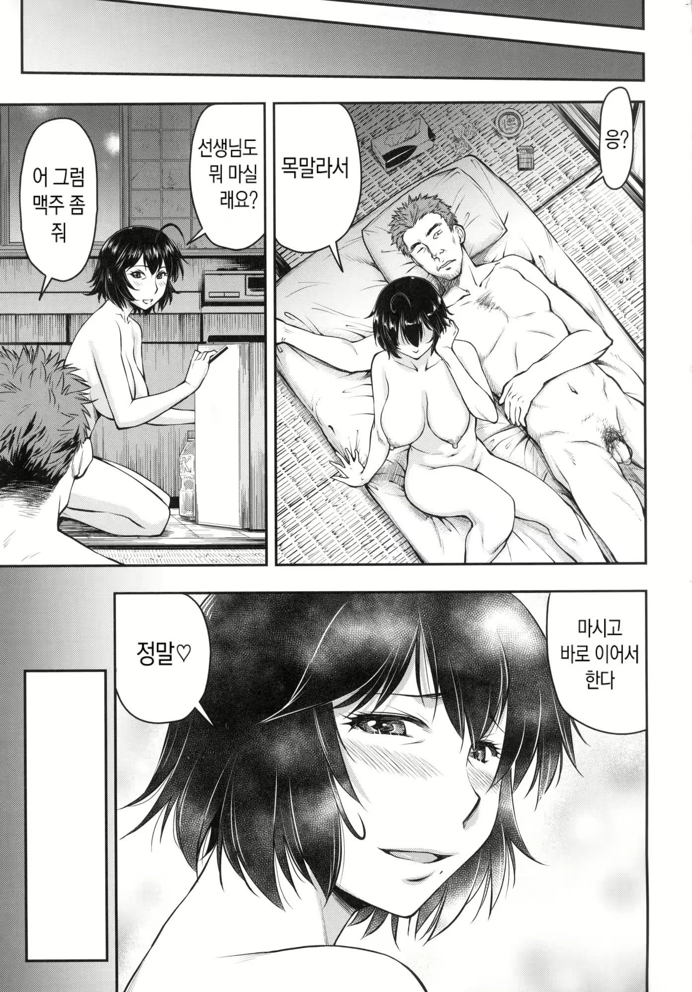 Content 2779063 - 146 페이지