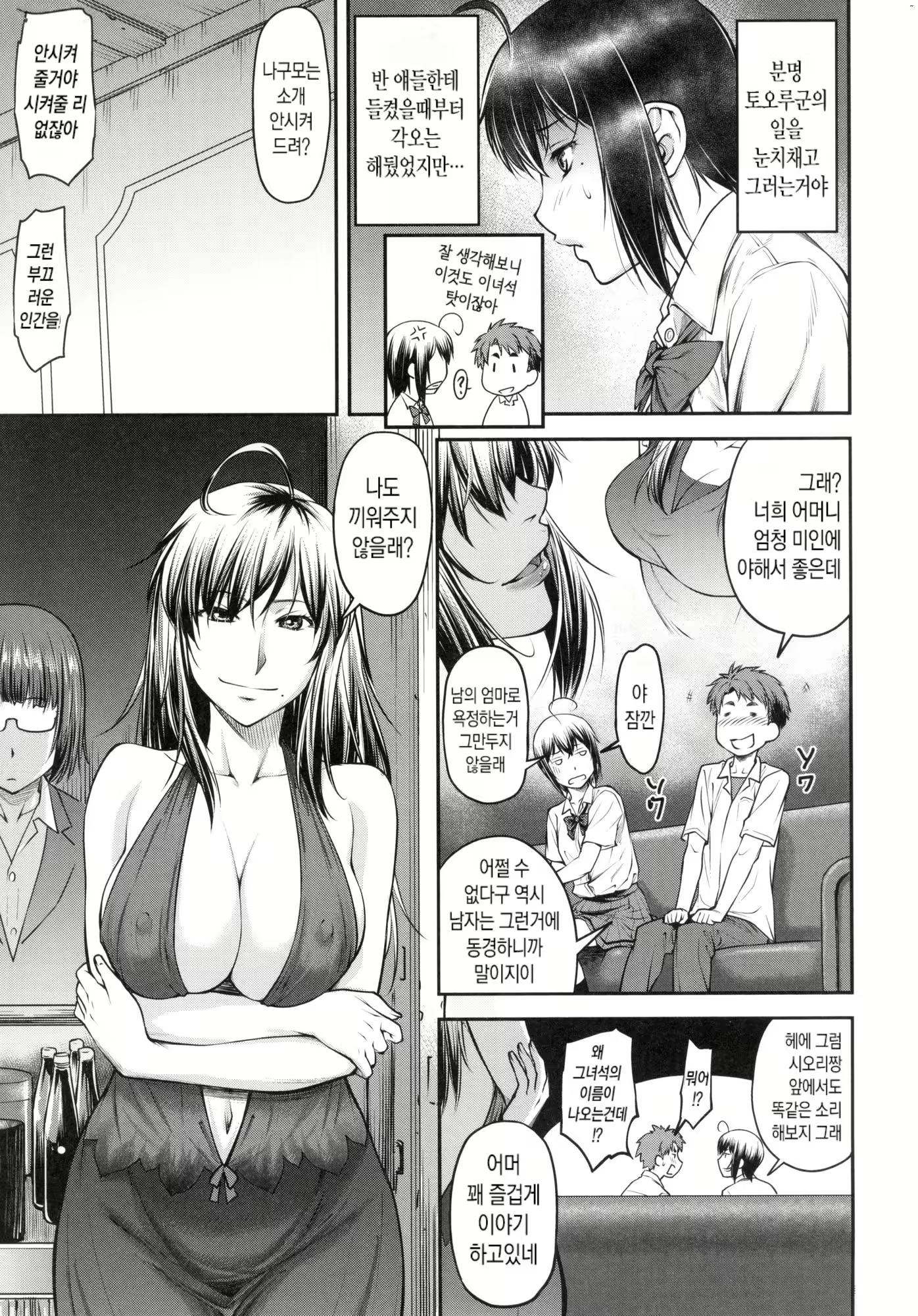 Content 2779063 - 160 페이지