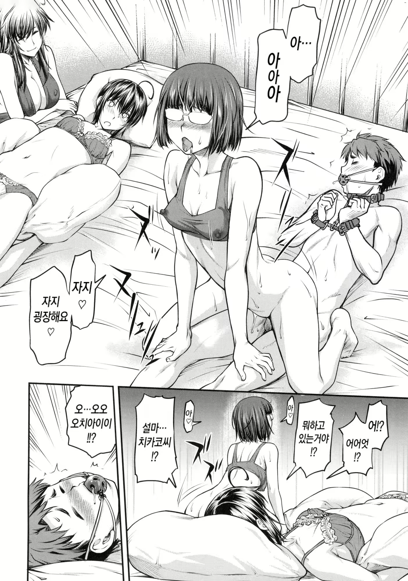 Content 2779063 - 163 페이지