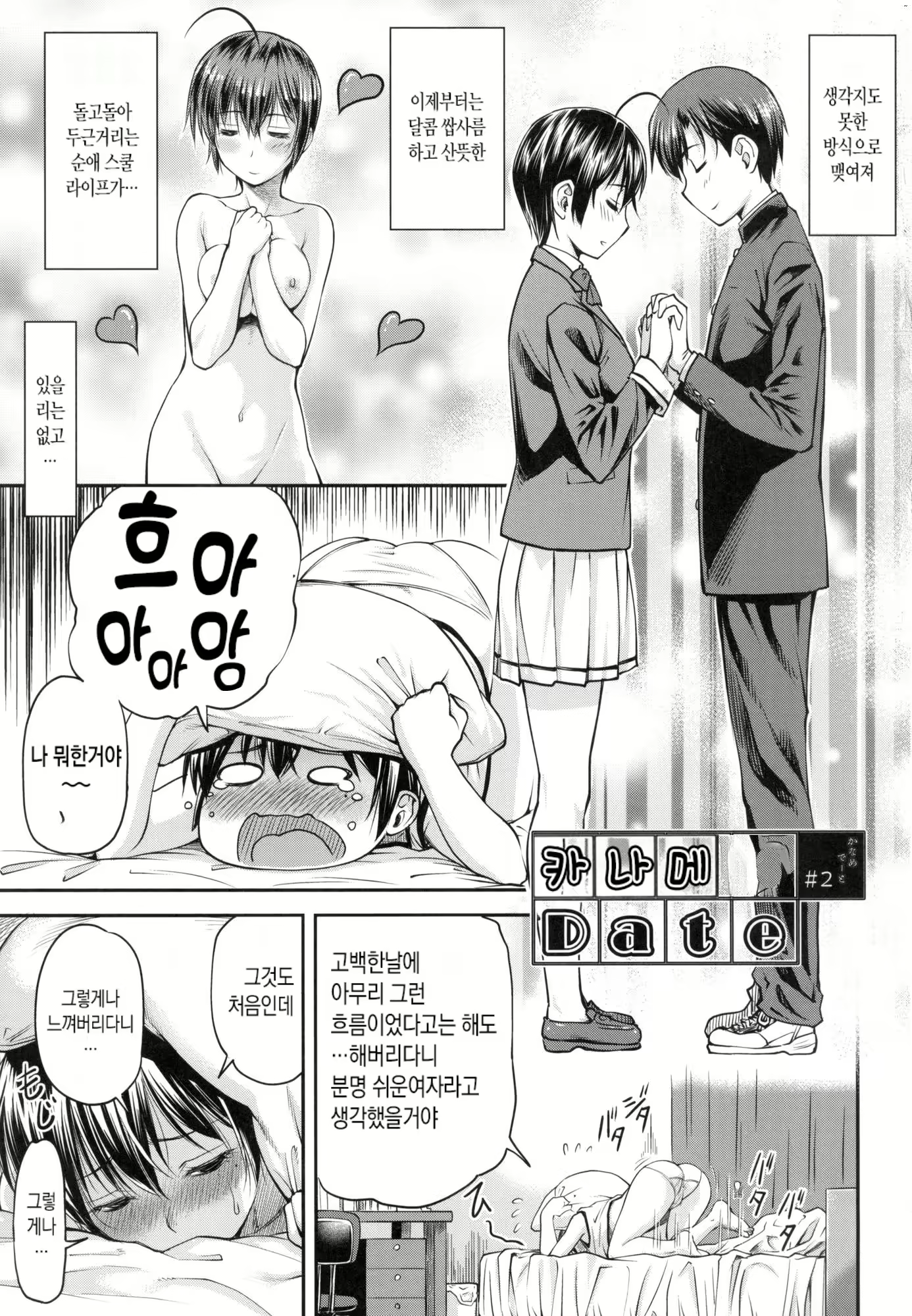 Content 2779063 - 28 페이지