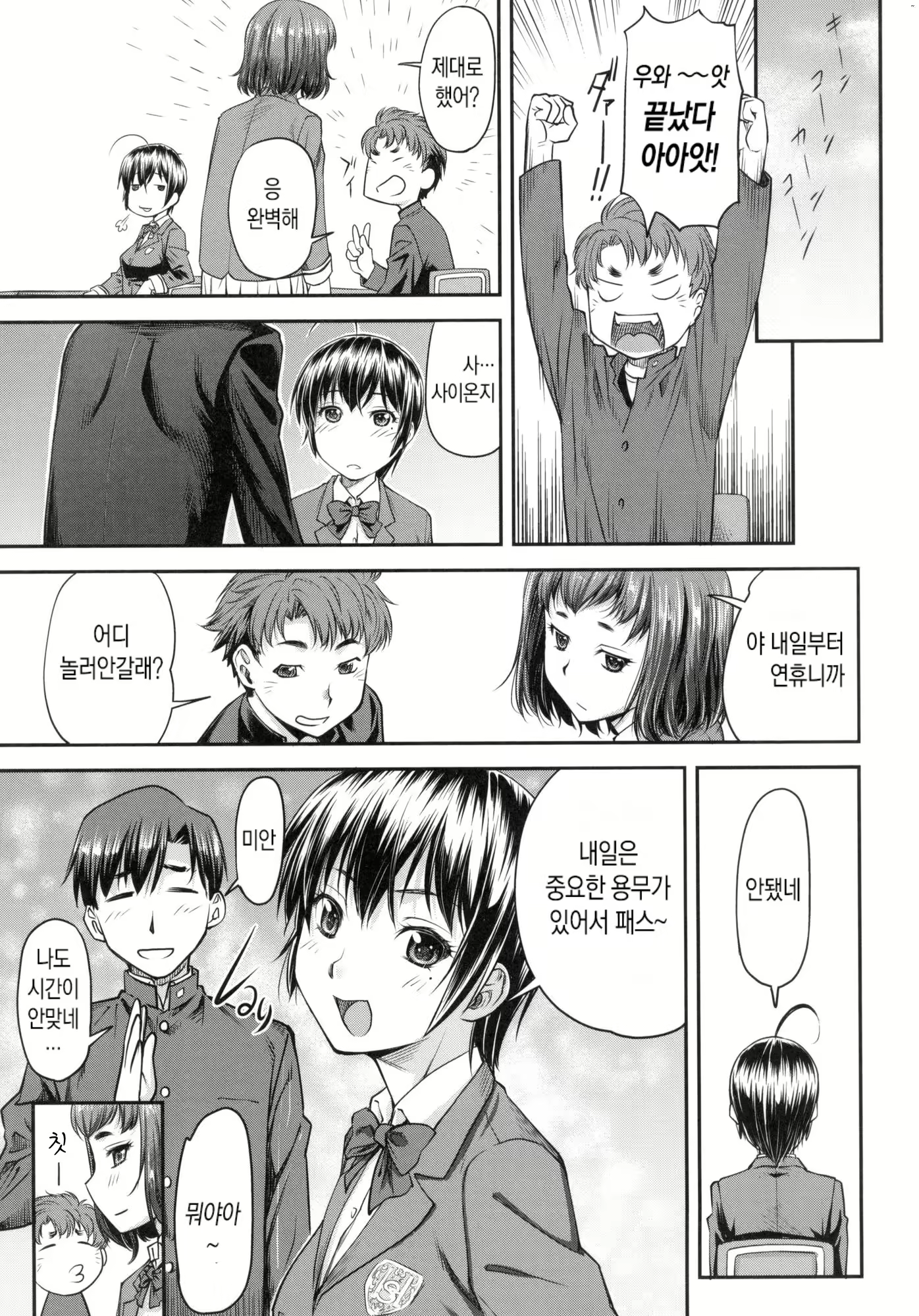 Content 2779063 - 32 페이지