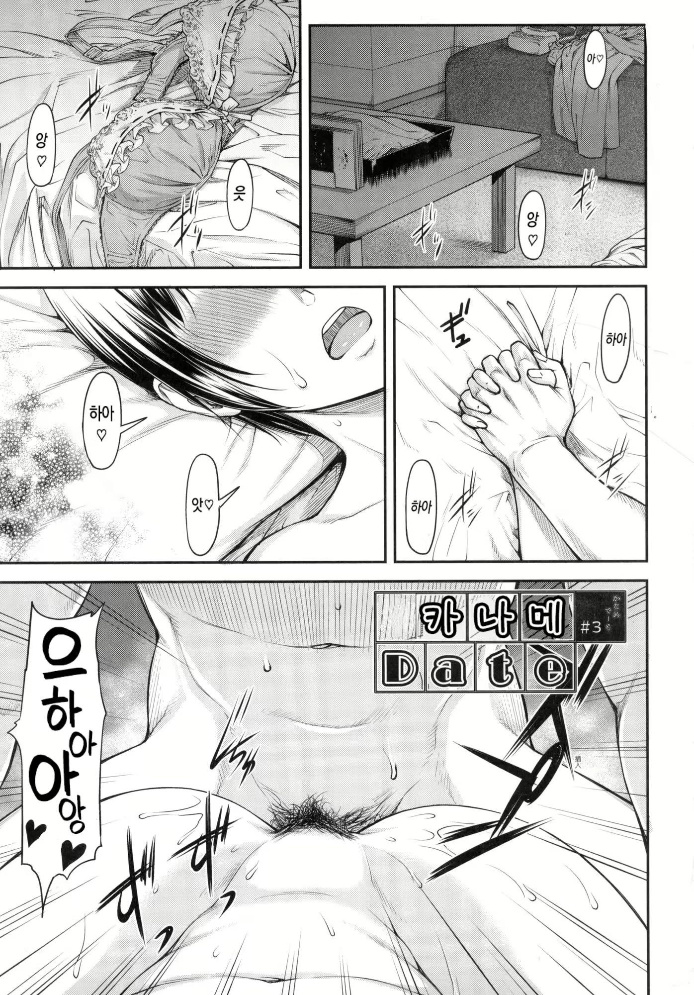 Content 2779063 - 48 페이지