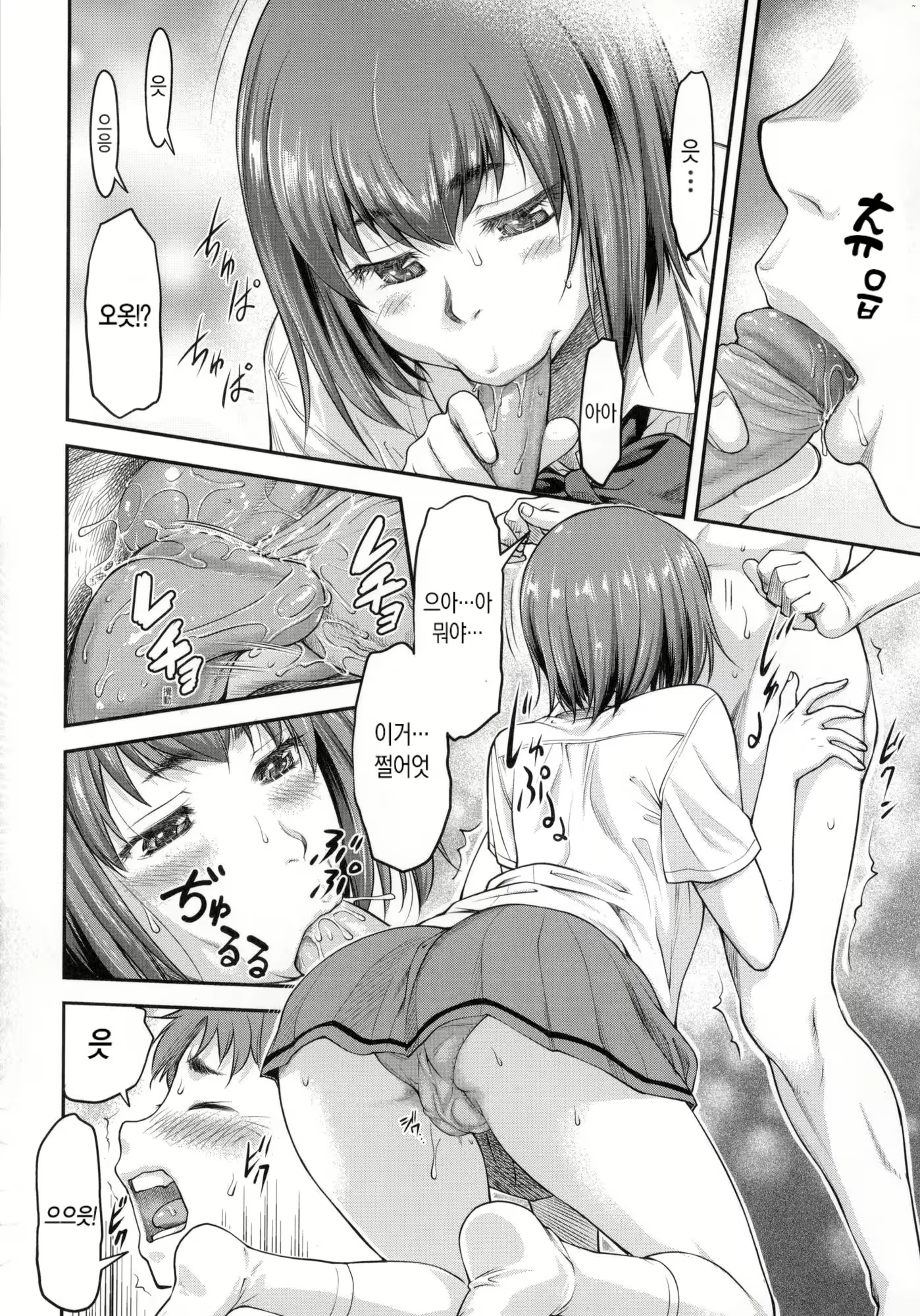 Content 2779063 - 83 페이지