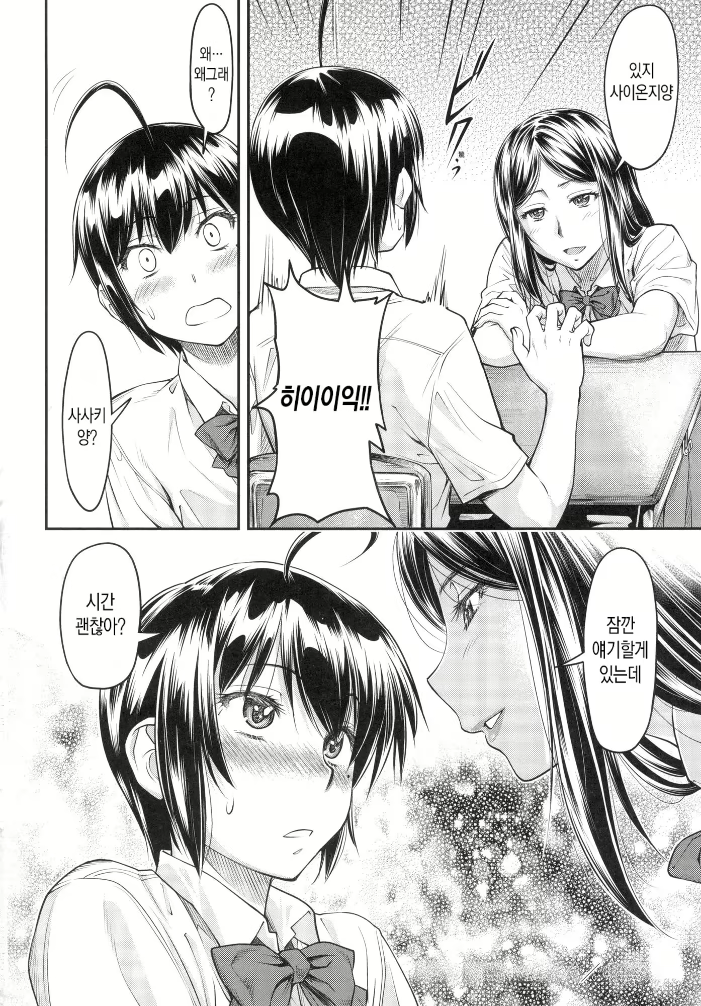 Content 2779063 - 97 페이지