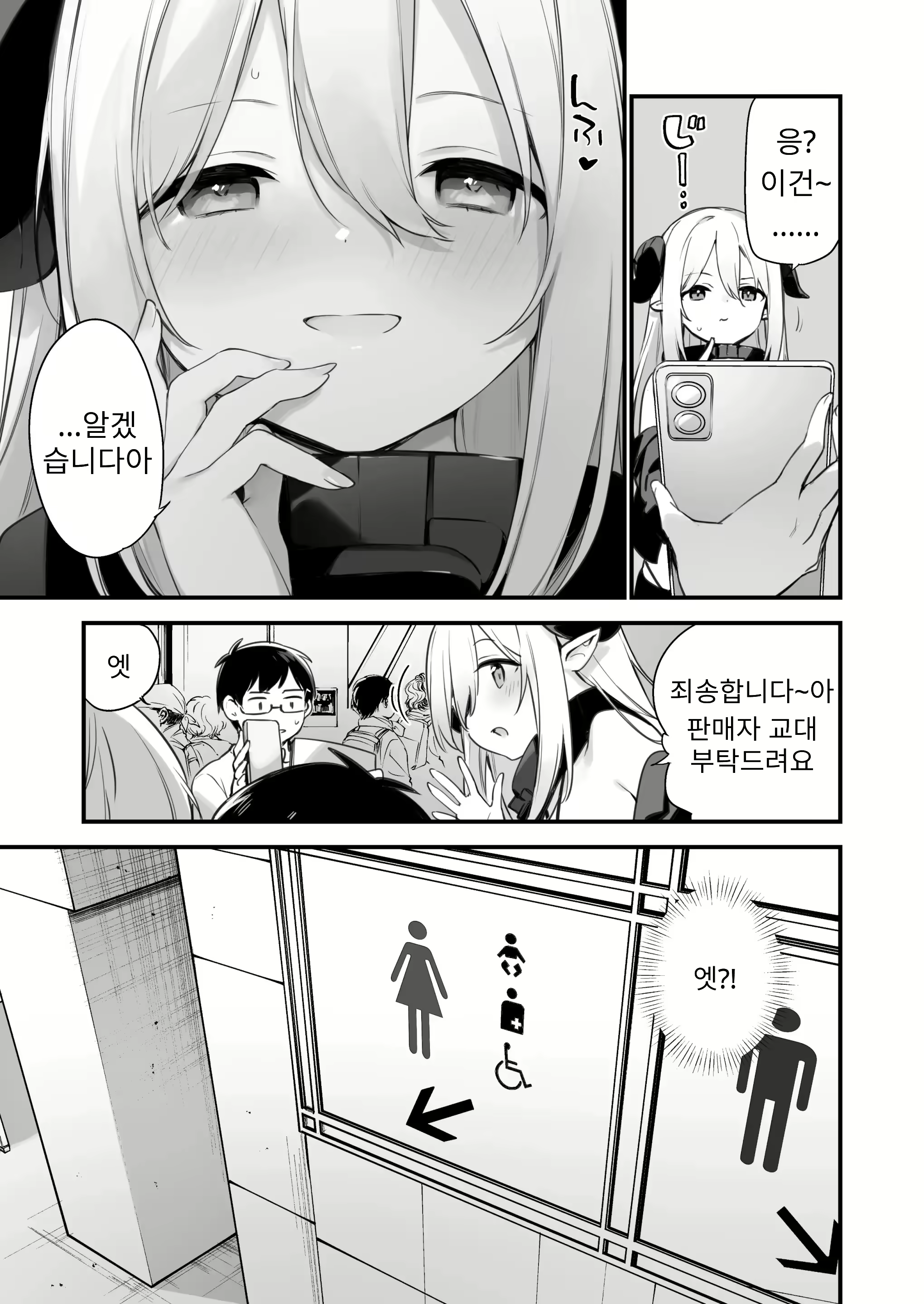 Content 2779064 - 11 페이지