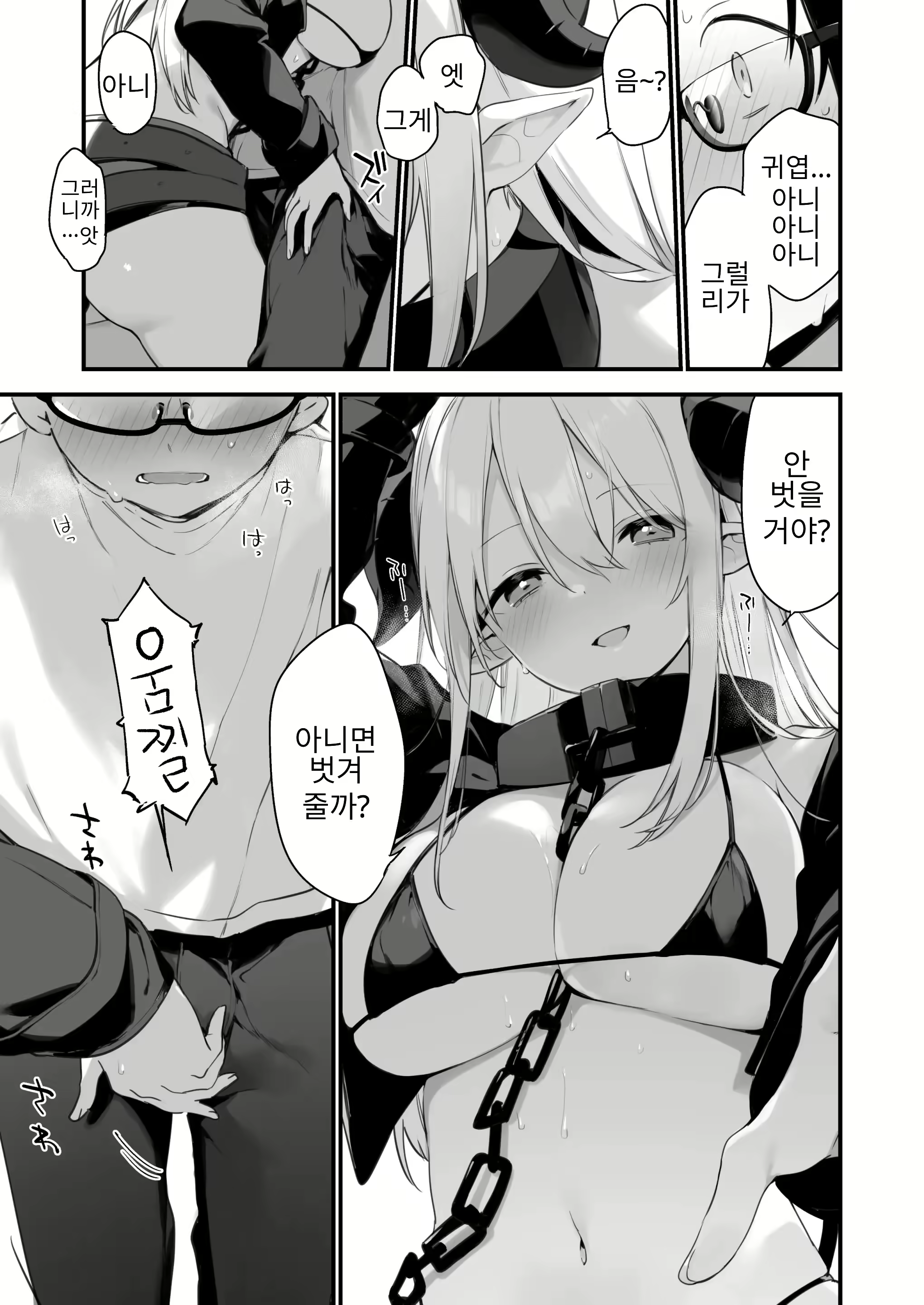 Content 2779064 - 13 페이지