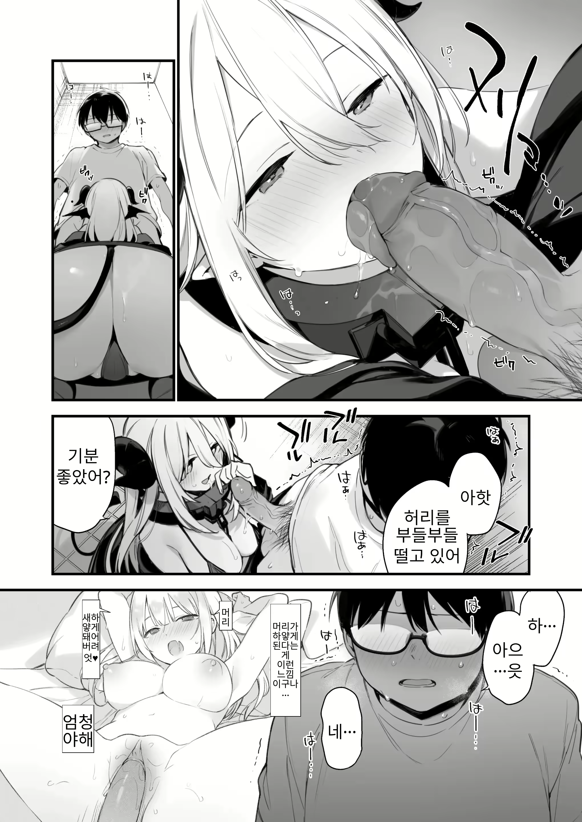 Content 2779064 - 20 페이지