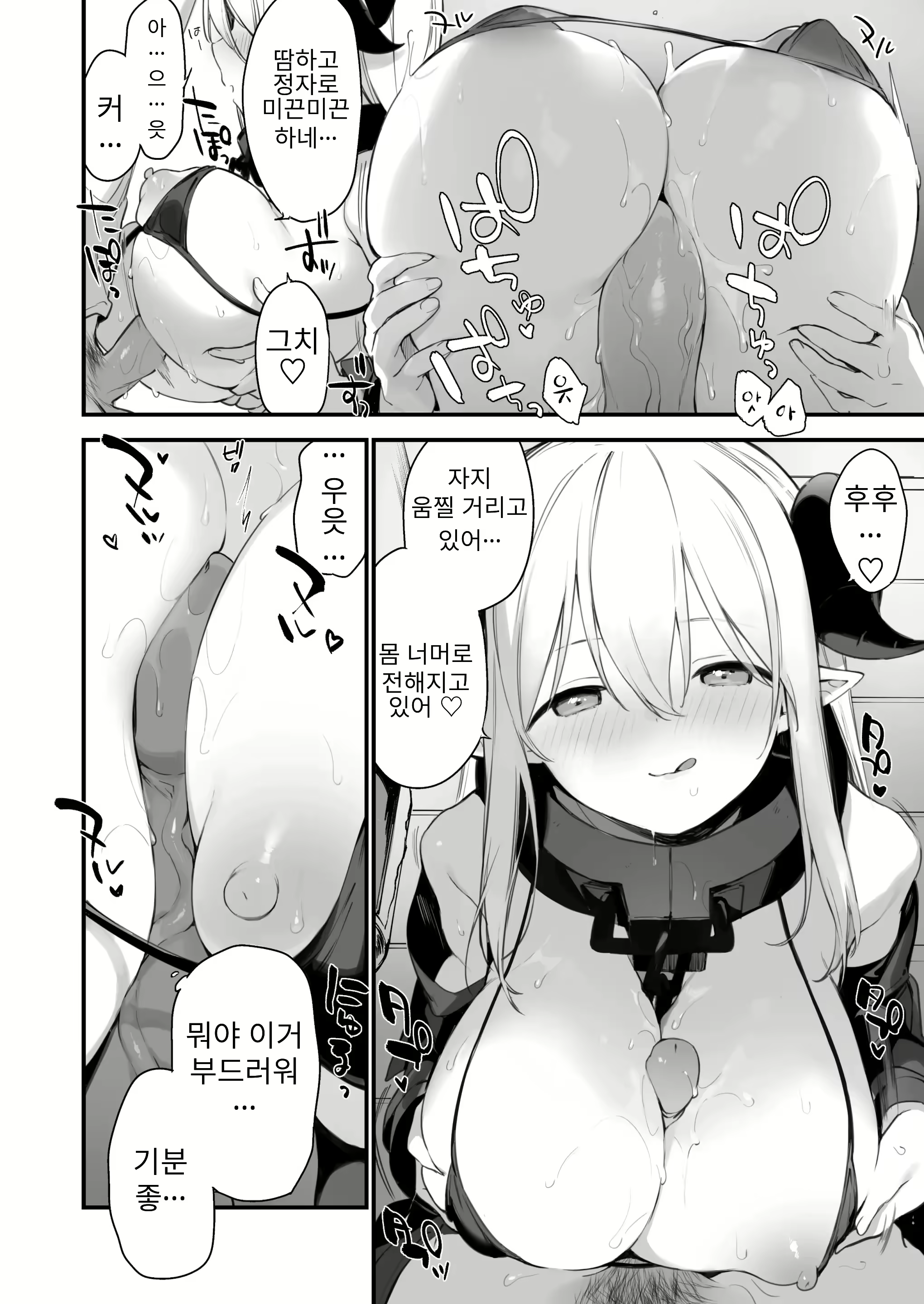 Content 2779064 - 22 페이지