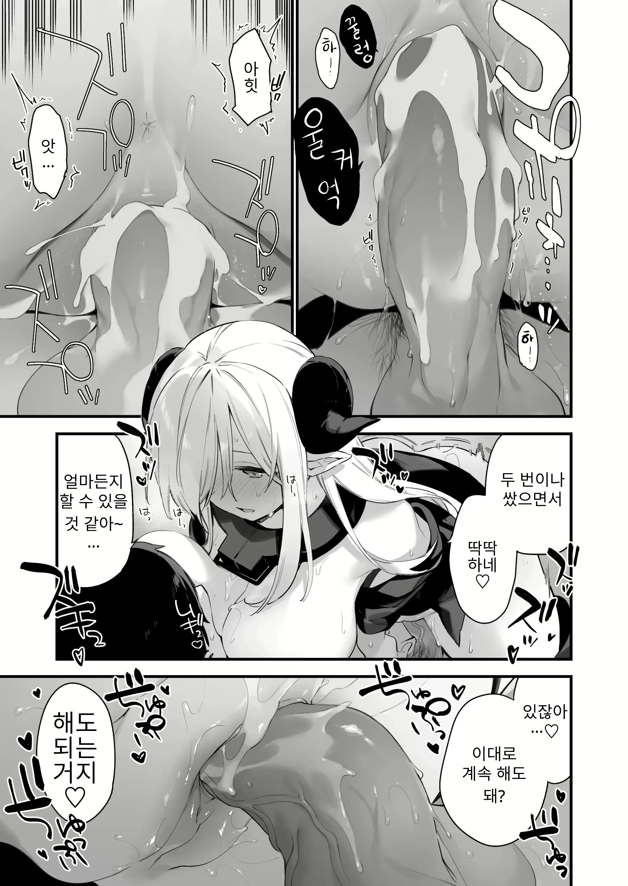 Content 2779064 - 31 페이지