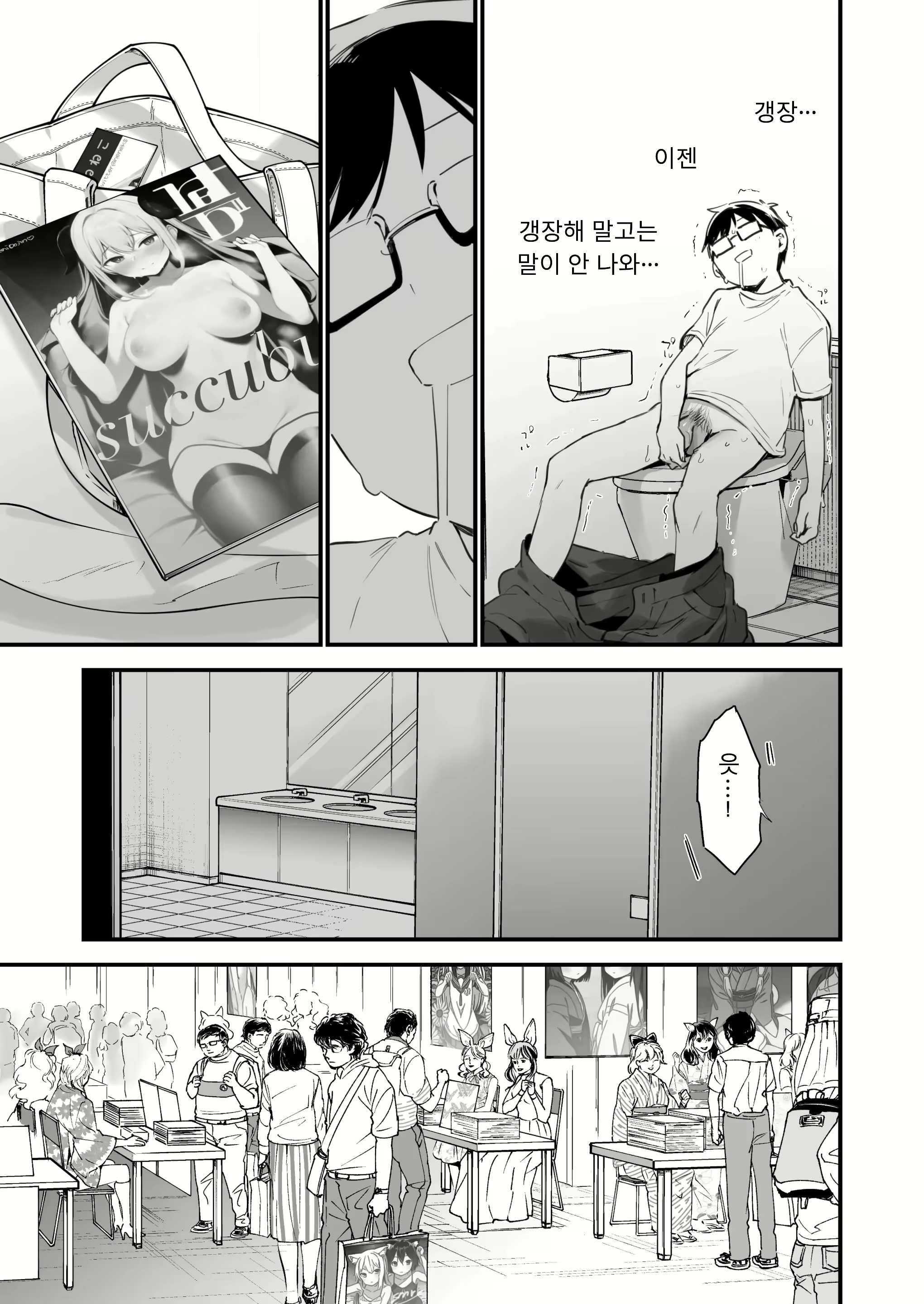 Content 2779064 - 37 페이지