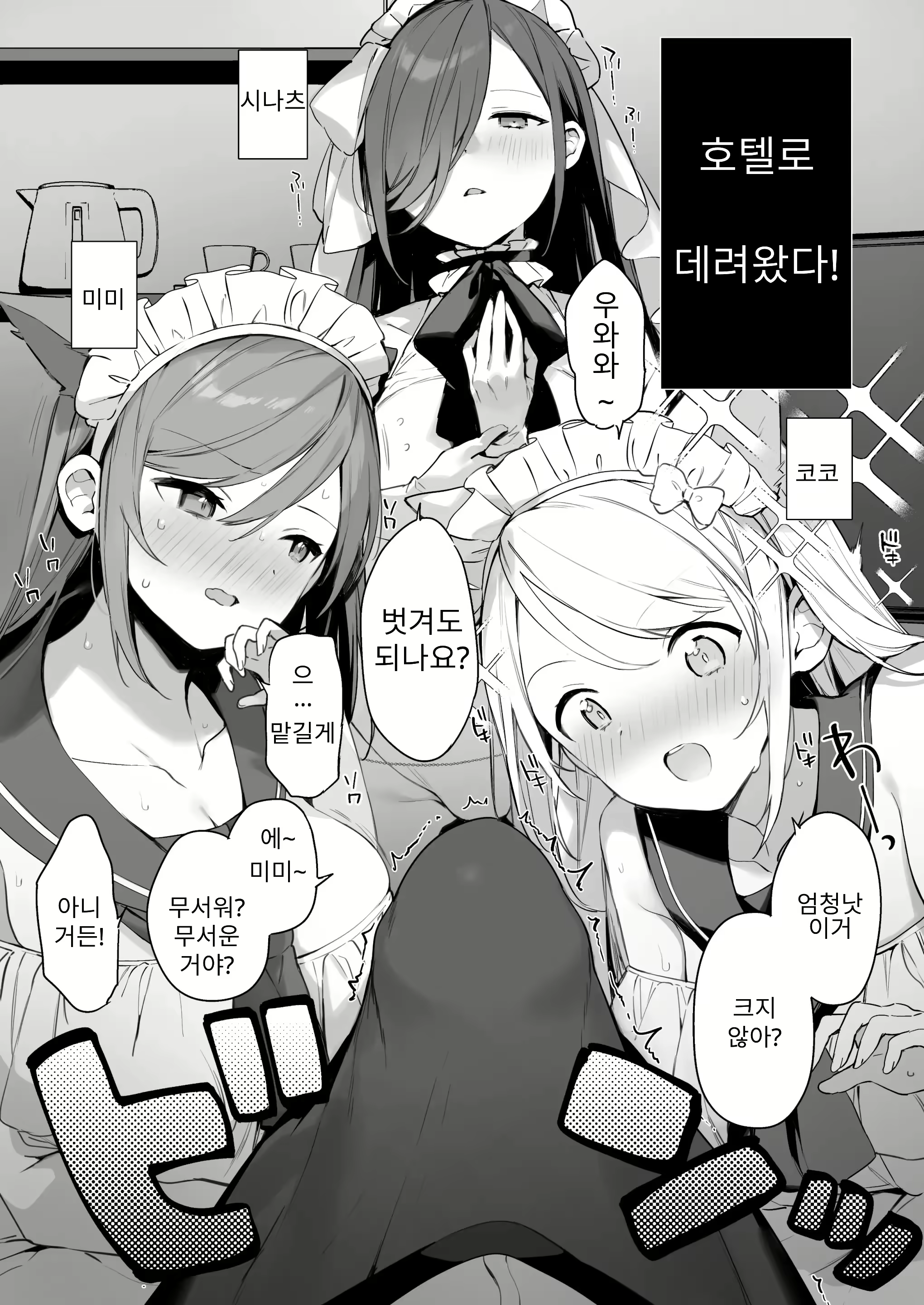 Content 2779064 - 39 페이지