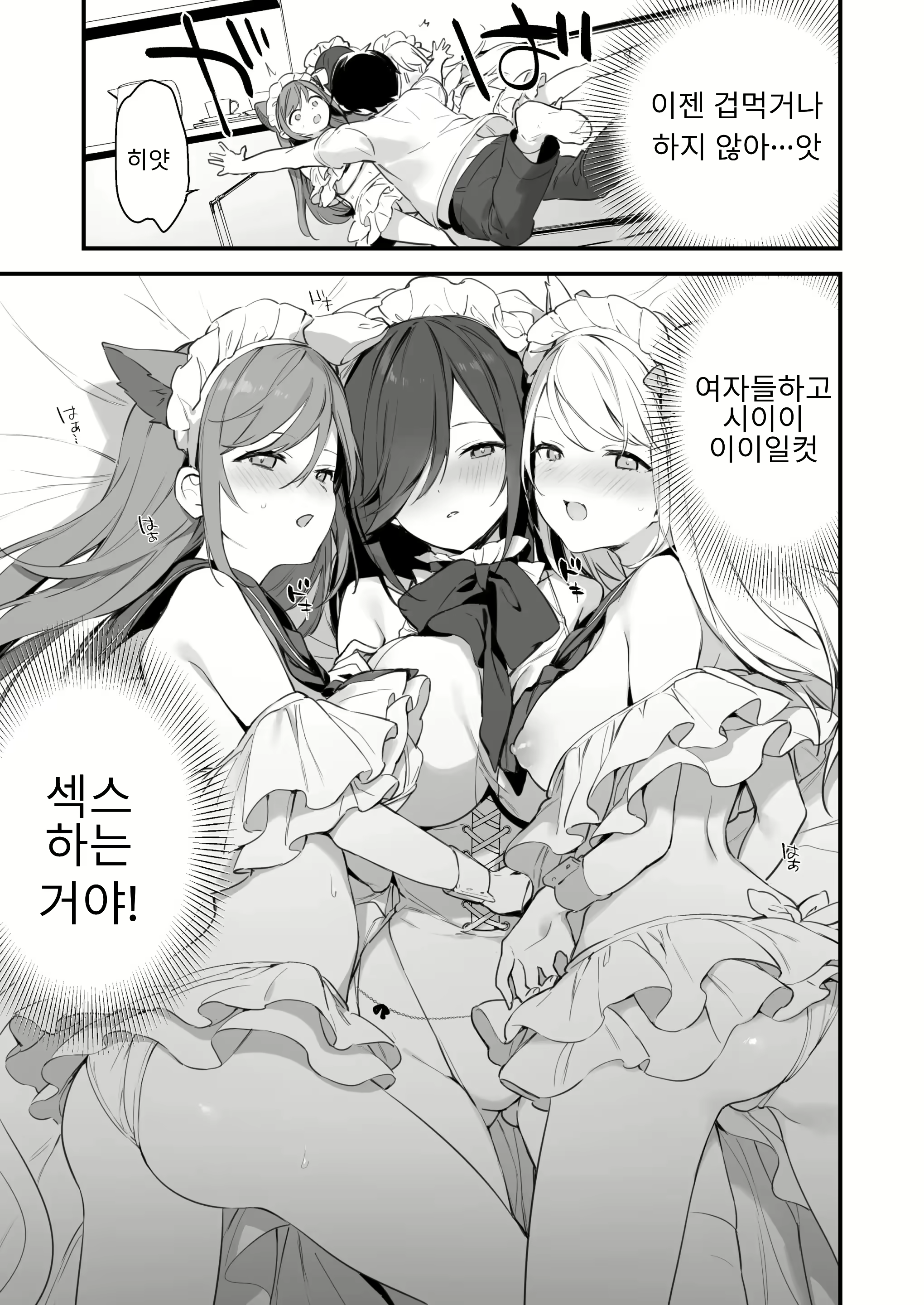 Content 2779064 - 41 페이지