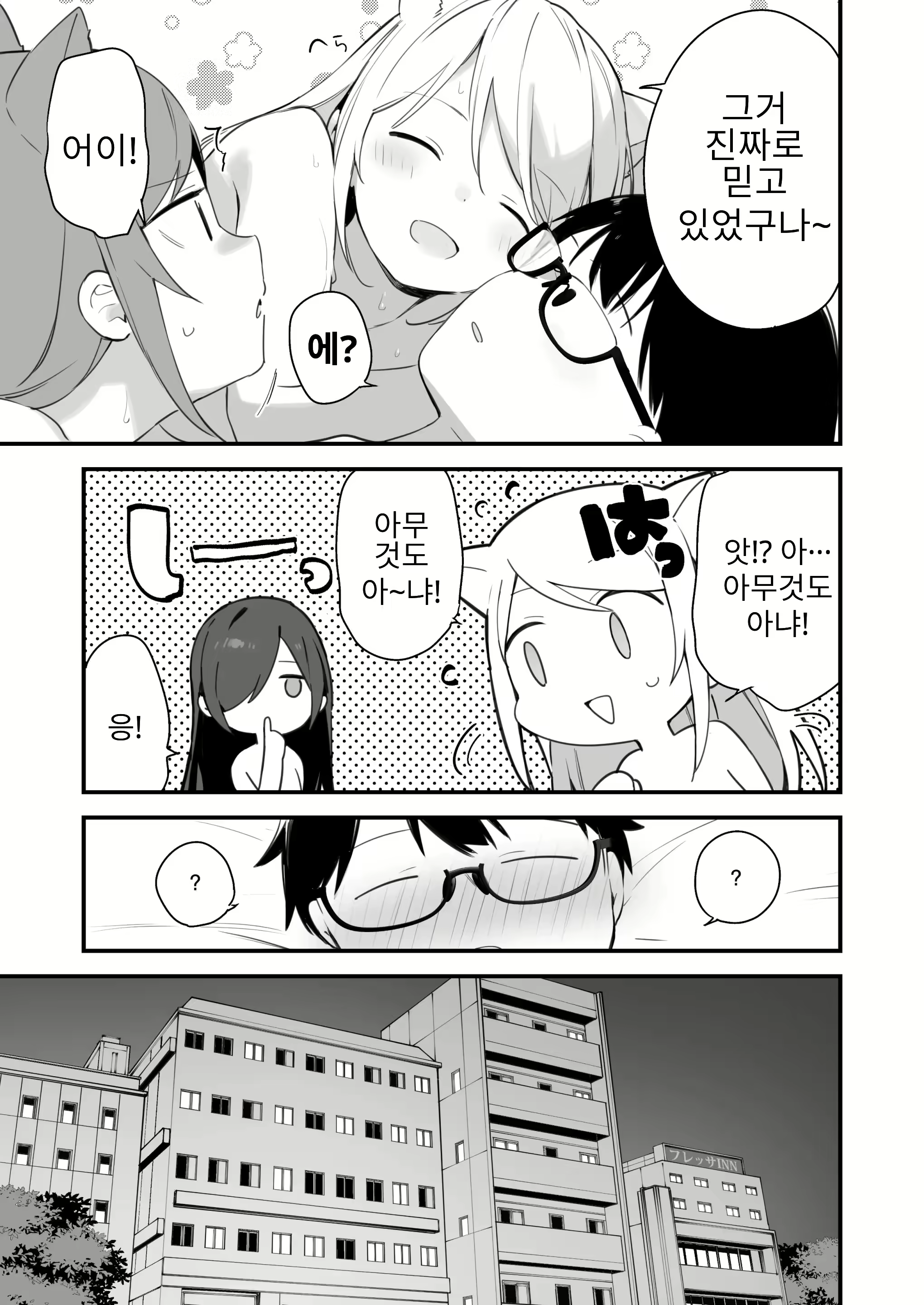 Content 2779064 - 57 페이지