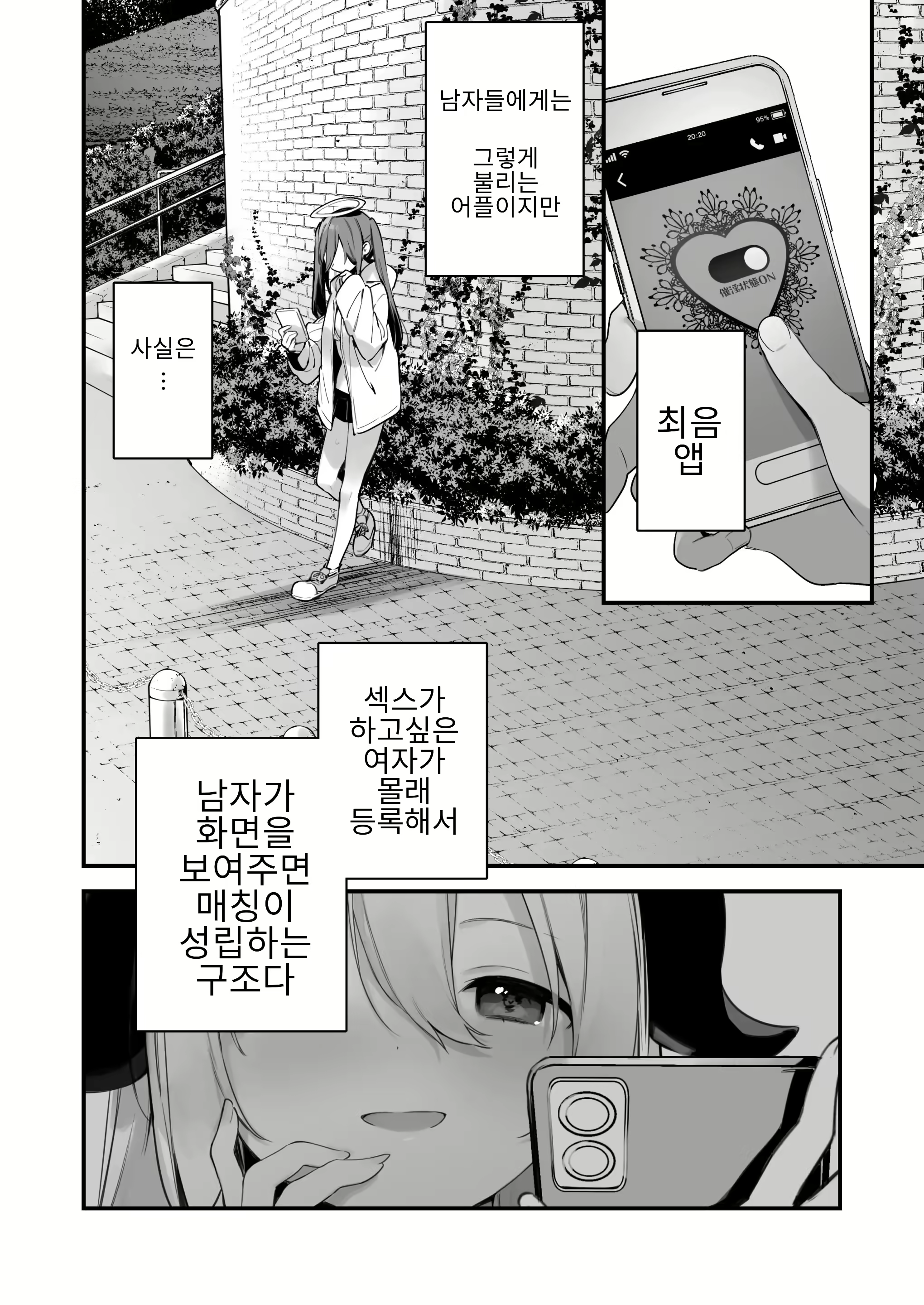 Content 2779064 - 58 페이지