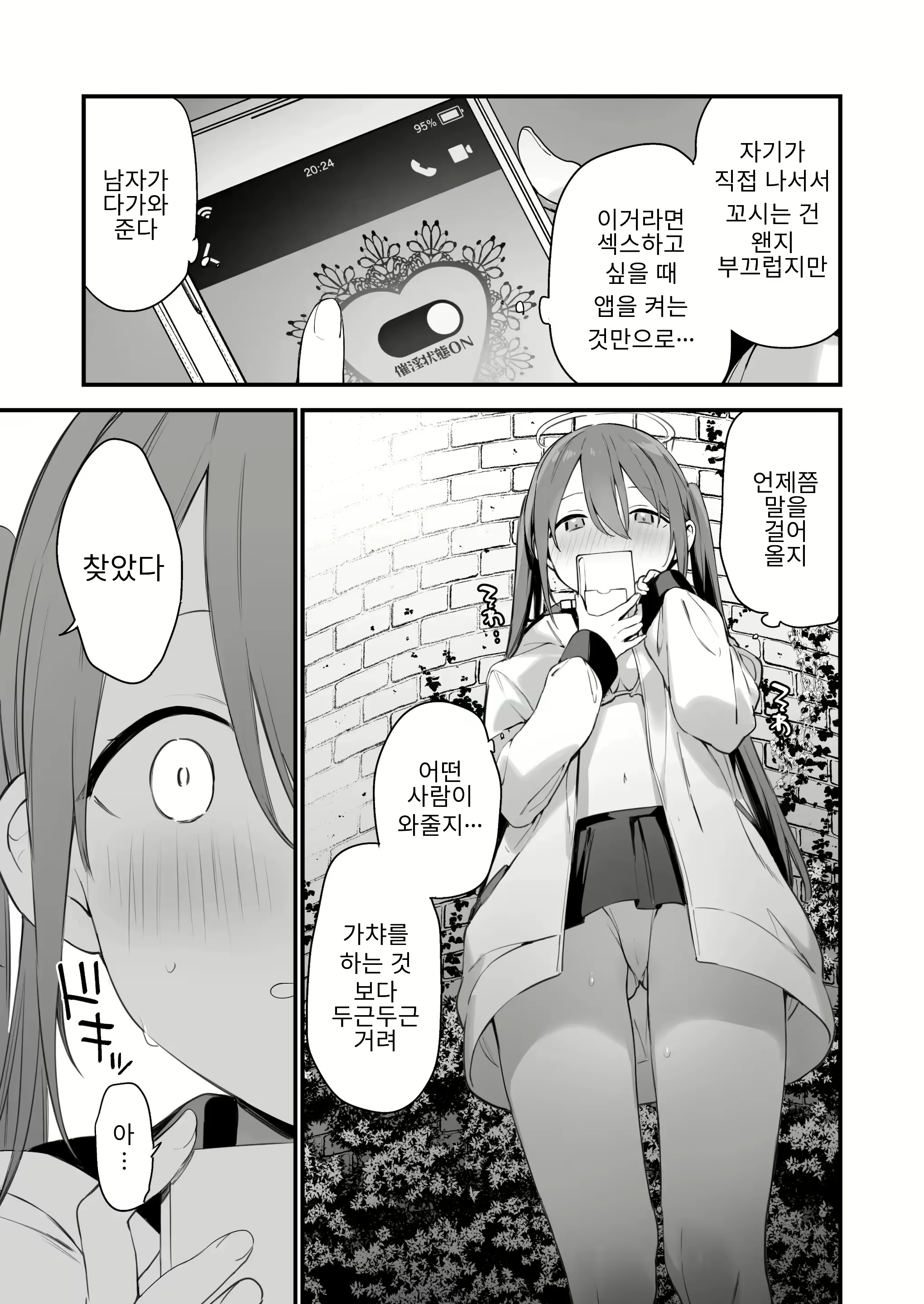 Content 2779064 - 59 페이지